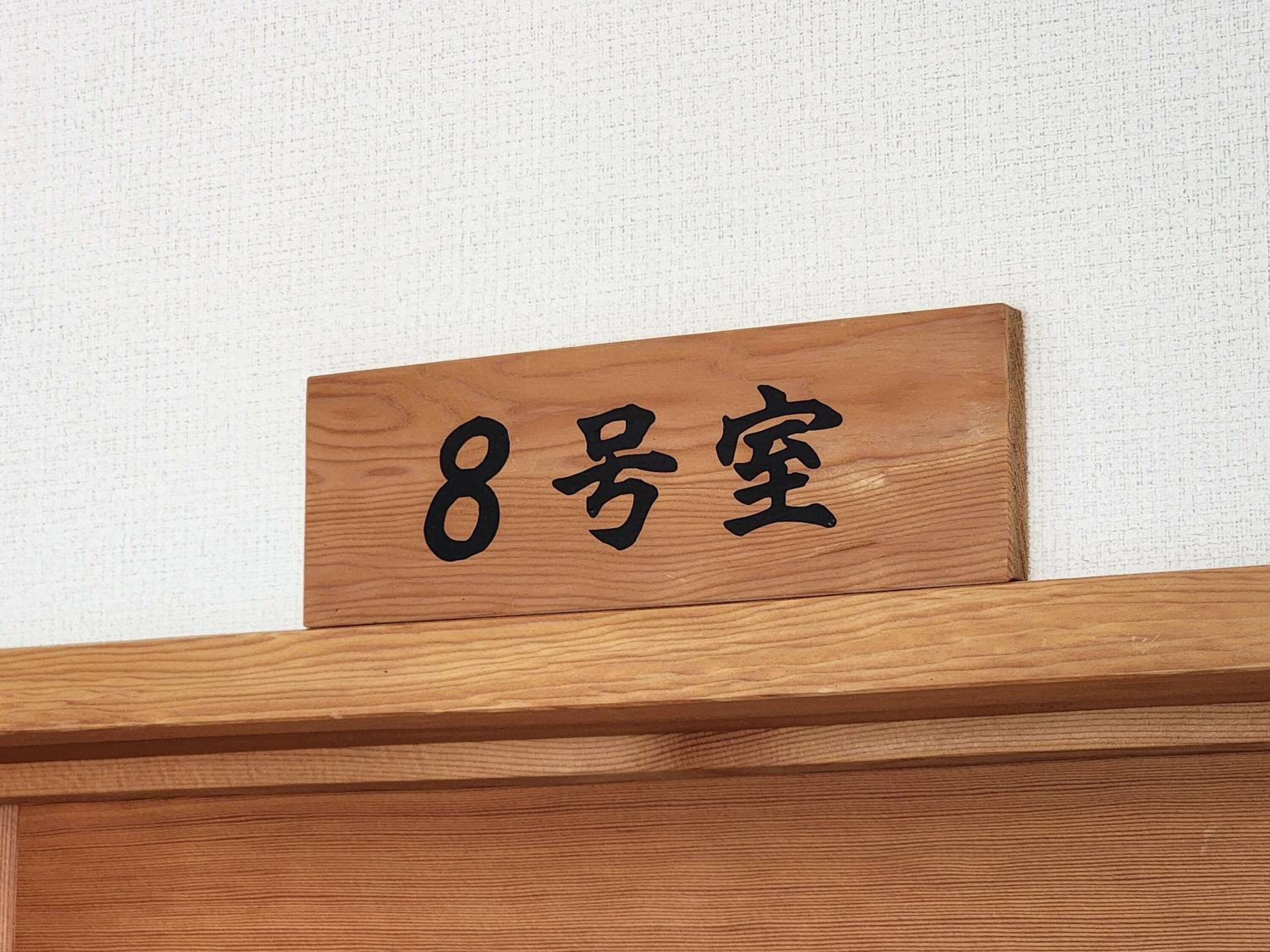 Japanese Style Single Room with Shared Bathroom photo 2