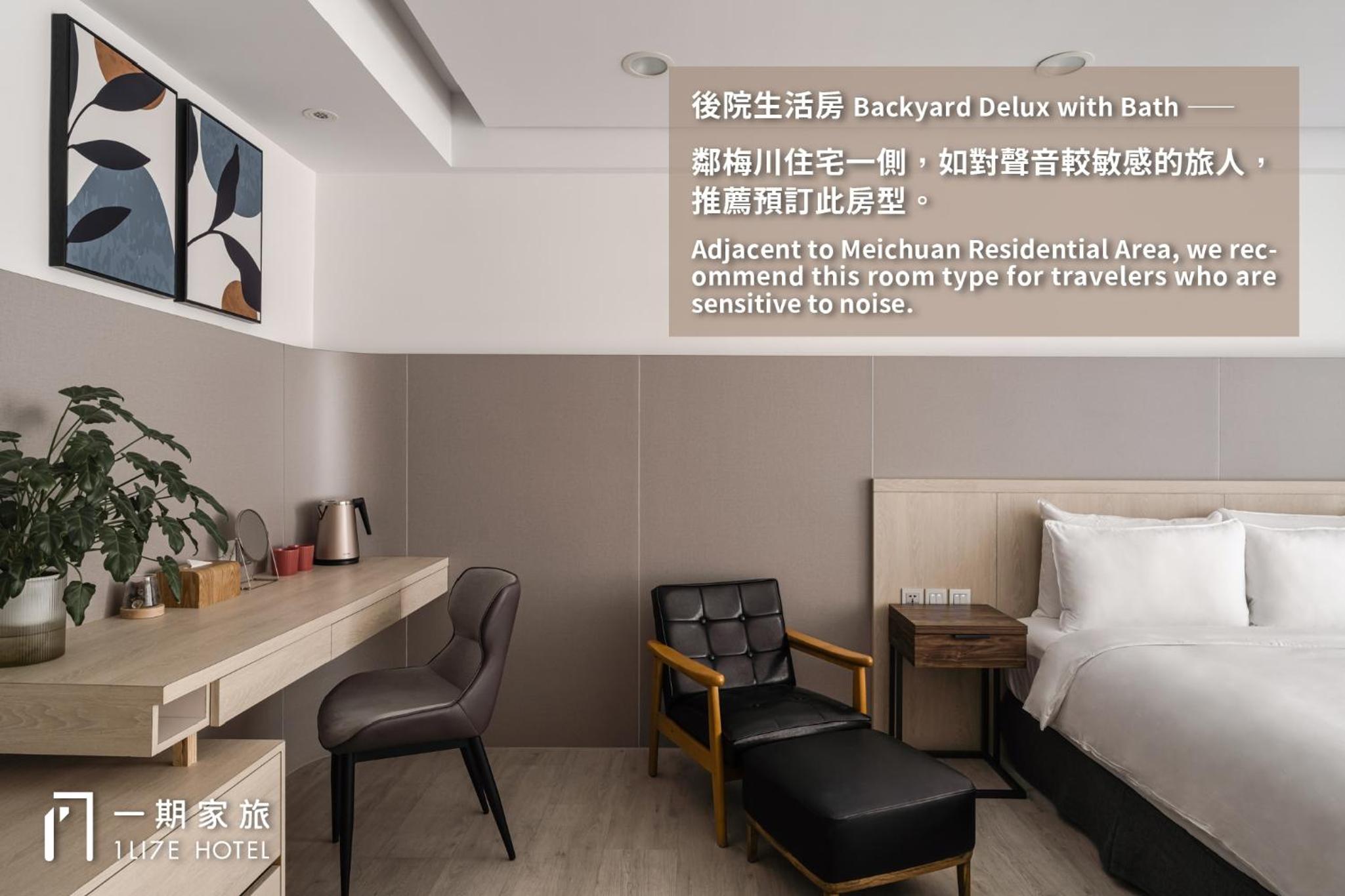 Deluxe Double Room with Bath