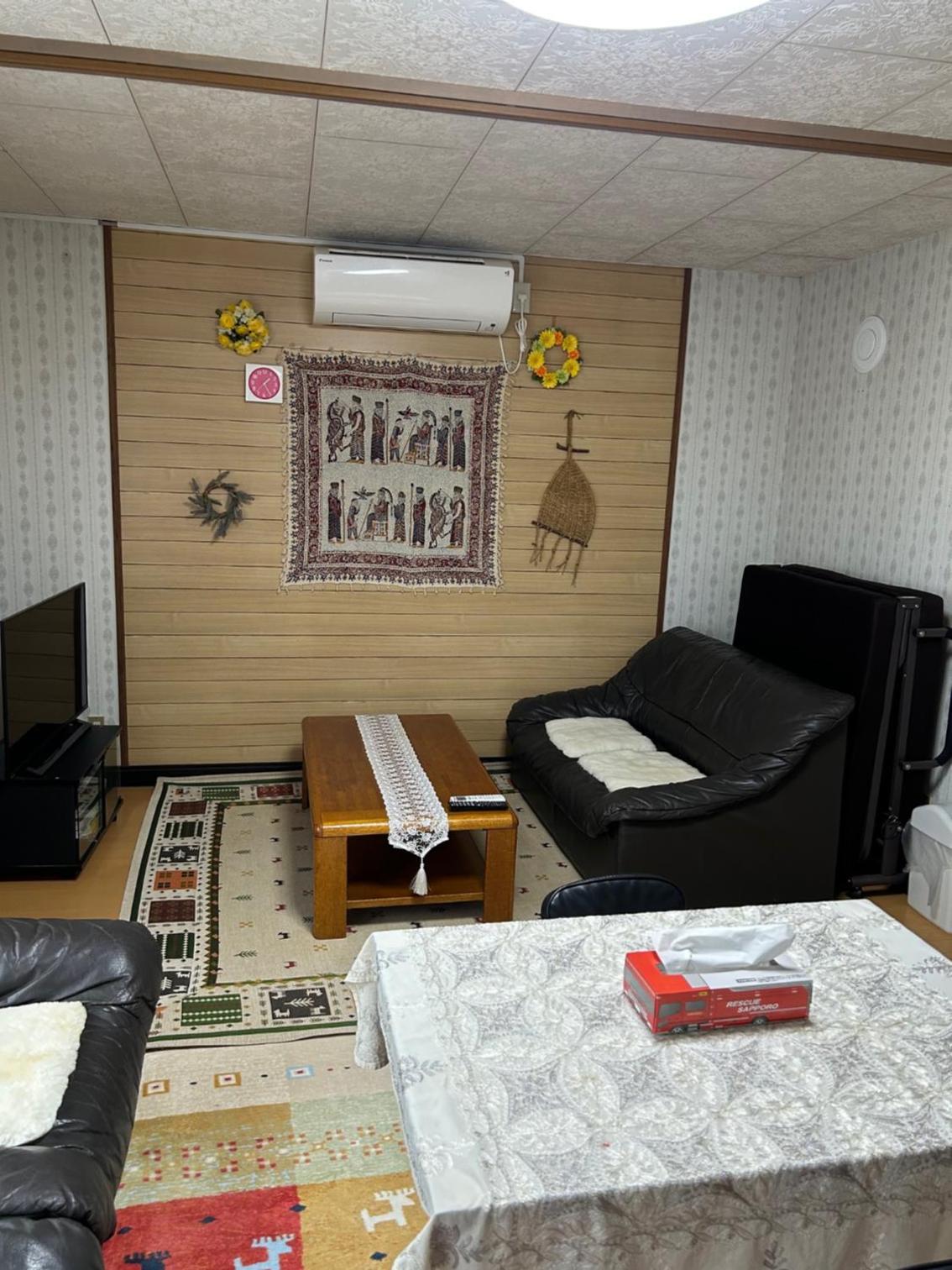 Vacation Home