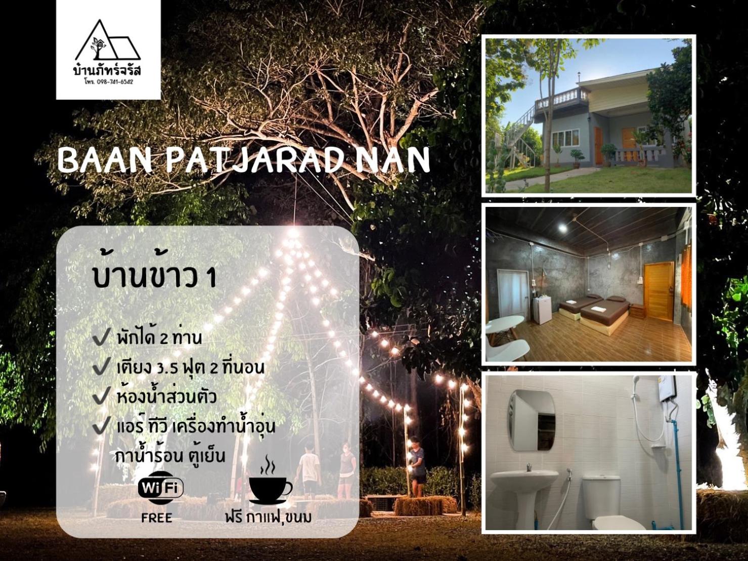 Twin Room - Photo 2