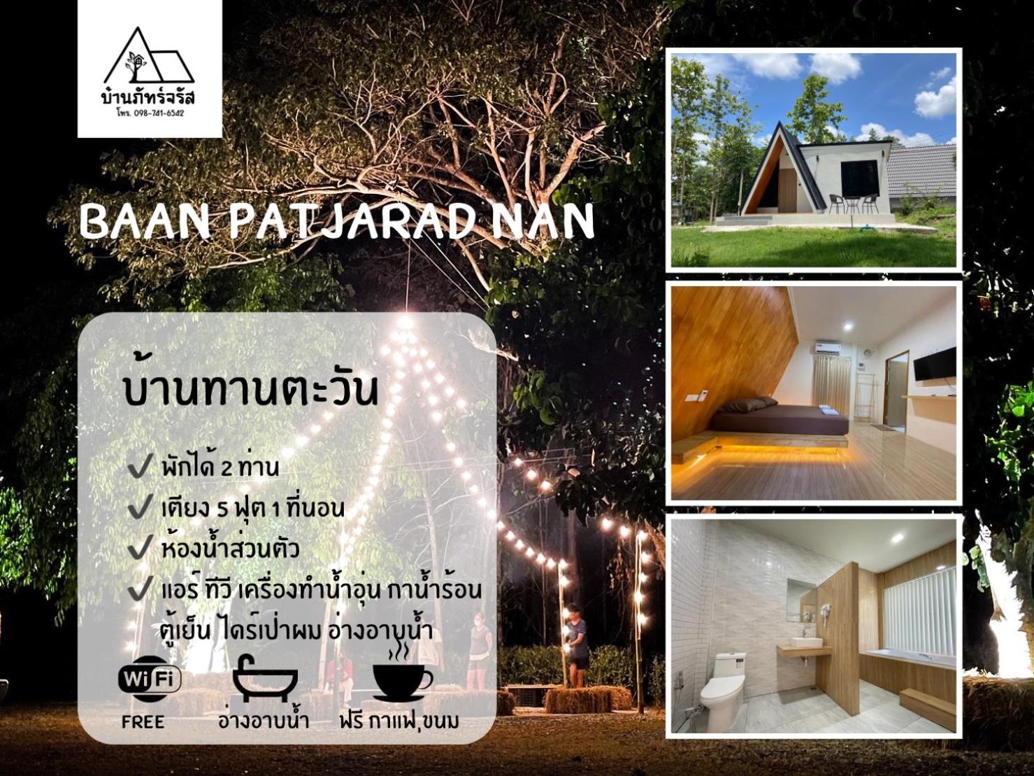 One-Bedroom House - Photo 3