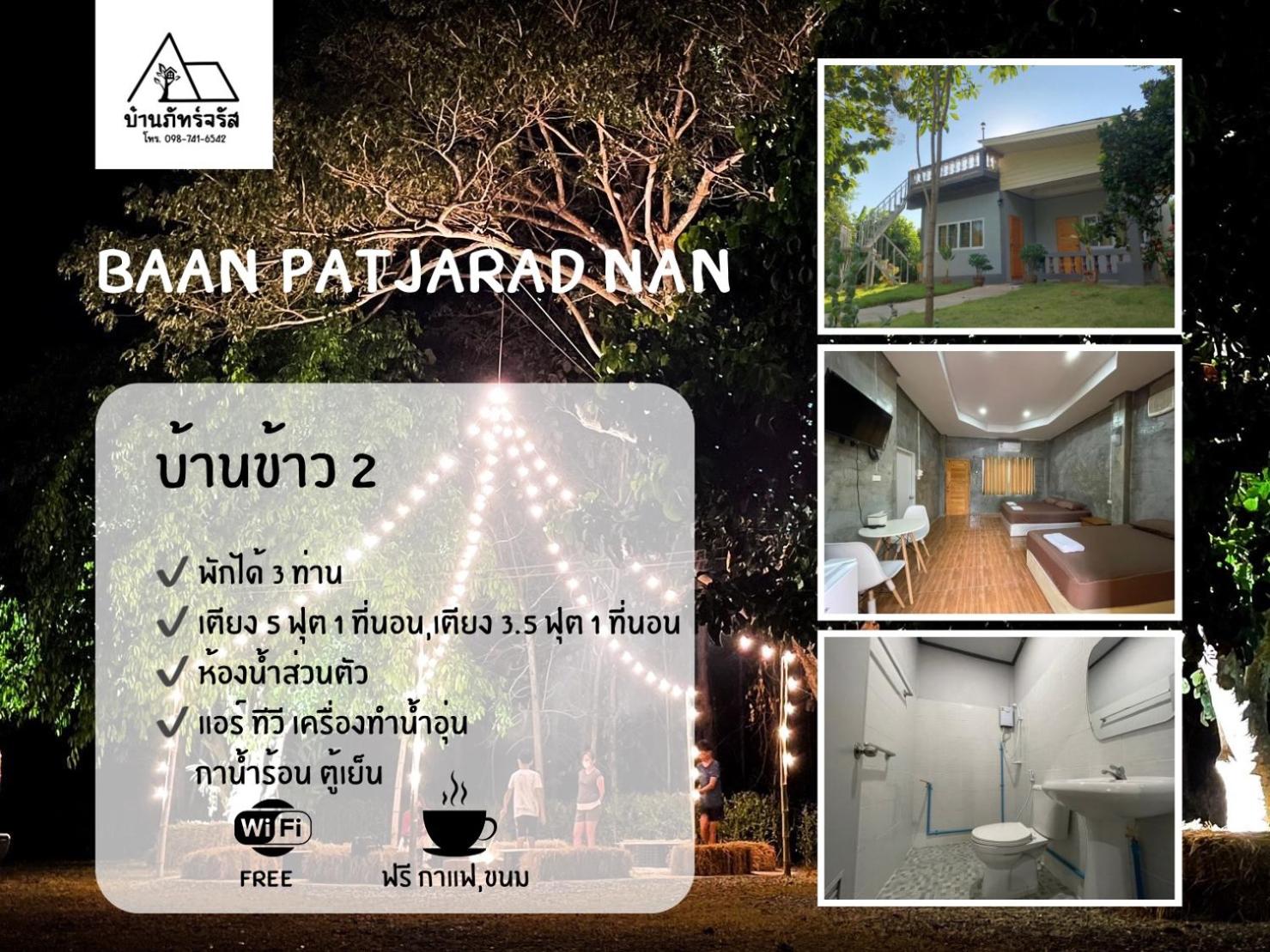 Triple Room - Photo 11