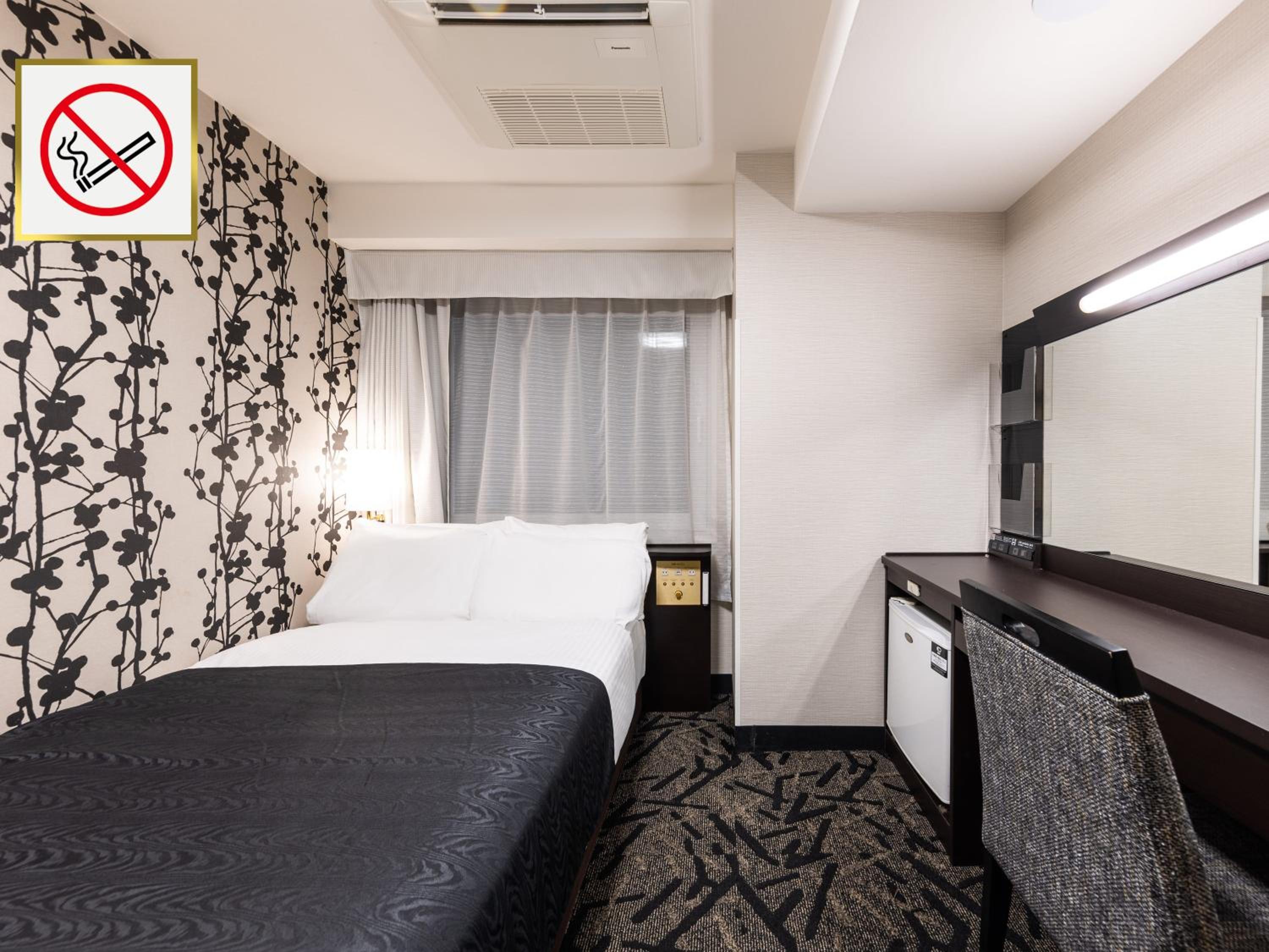 Double Room with Small Double Bed - Non-Smoking - Photo 1
