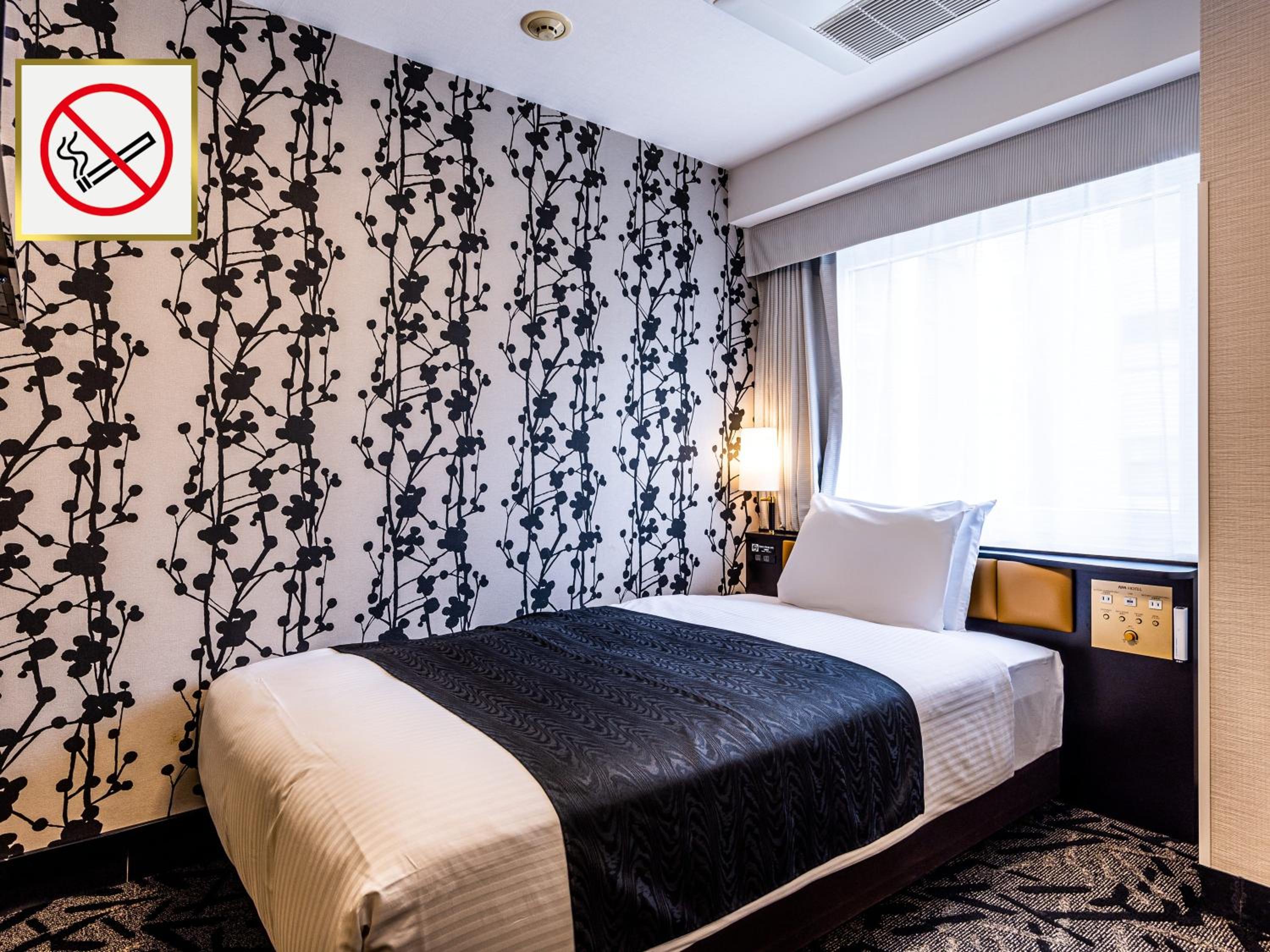Single Room - Non-Smoking photo 1