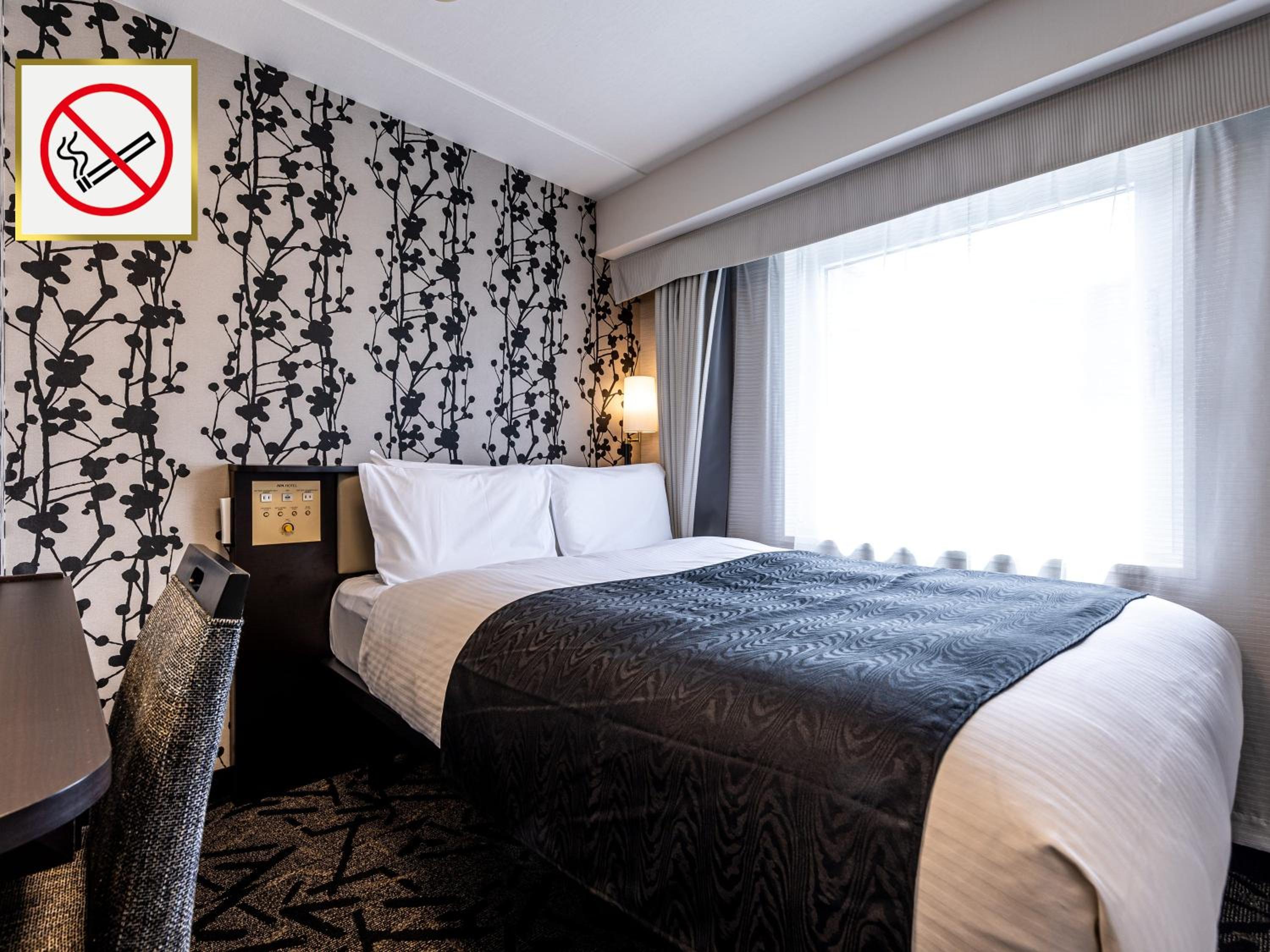 Double Room - Non-Smoking - Photo 1