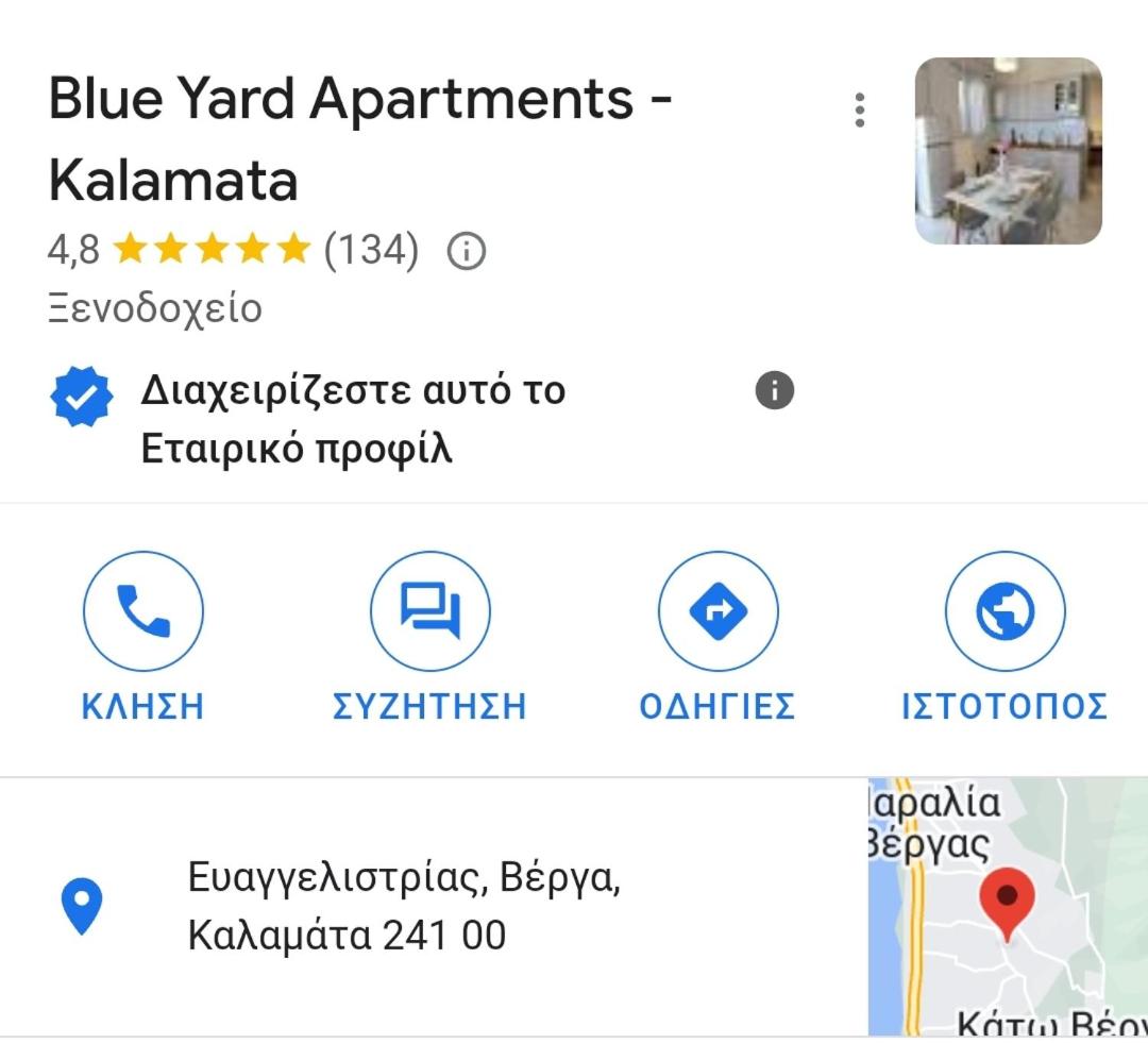 Deluxe Apartment - Photo 6