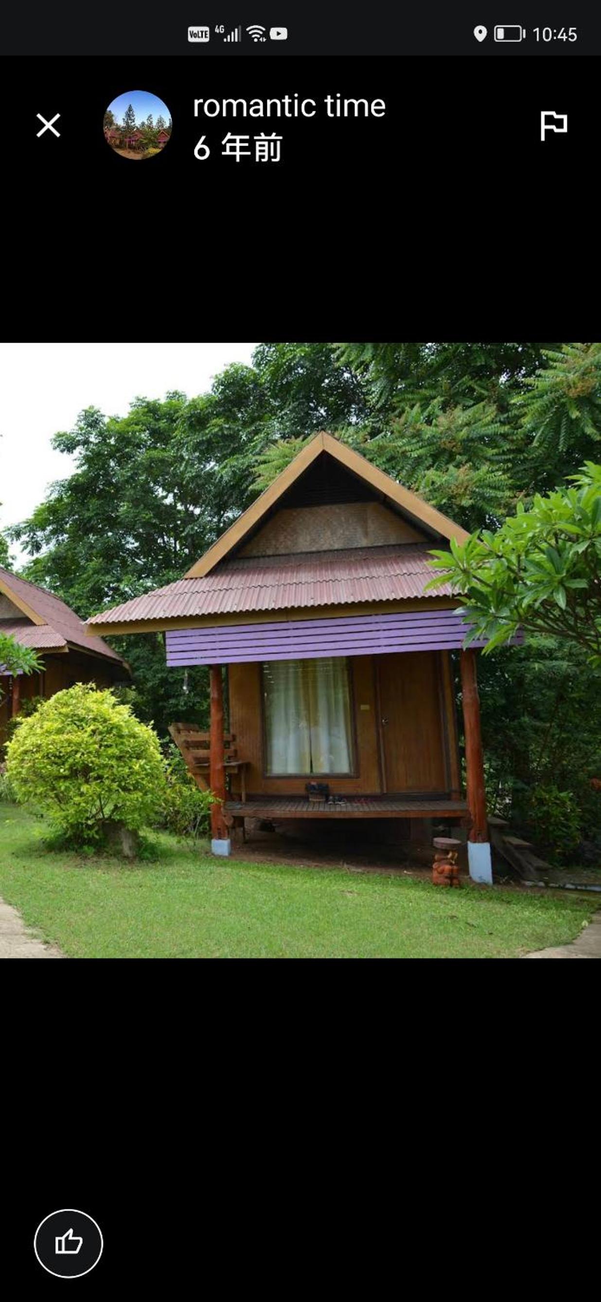 Bungalow photo 3