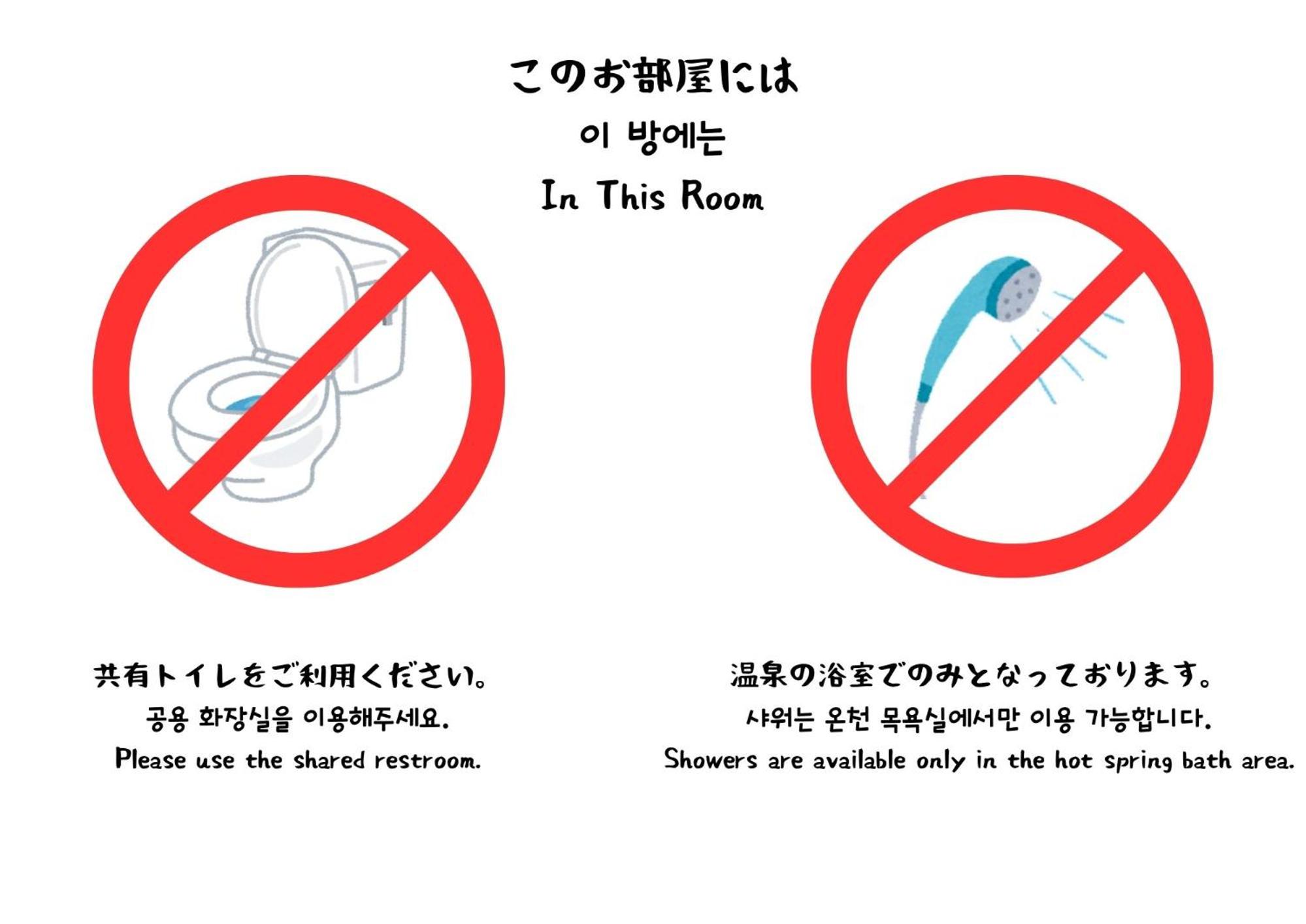 Japanese-Style Twin Room with Shared Bathroom photo 2