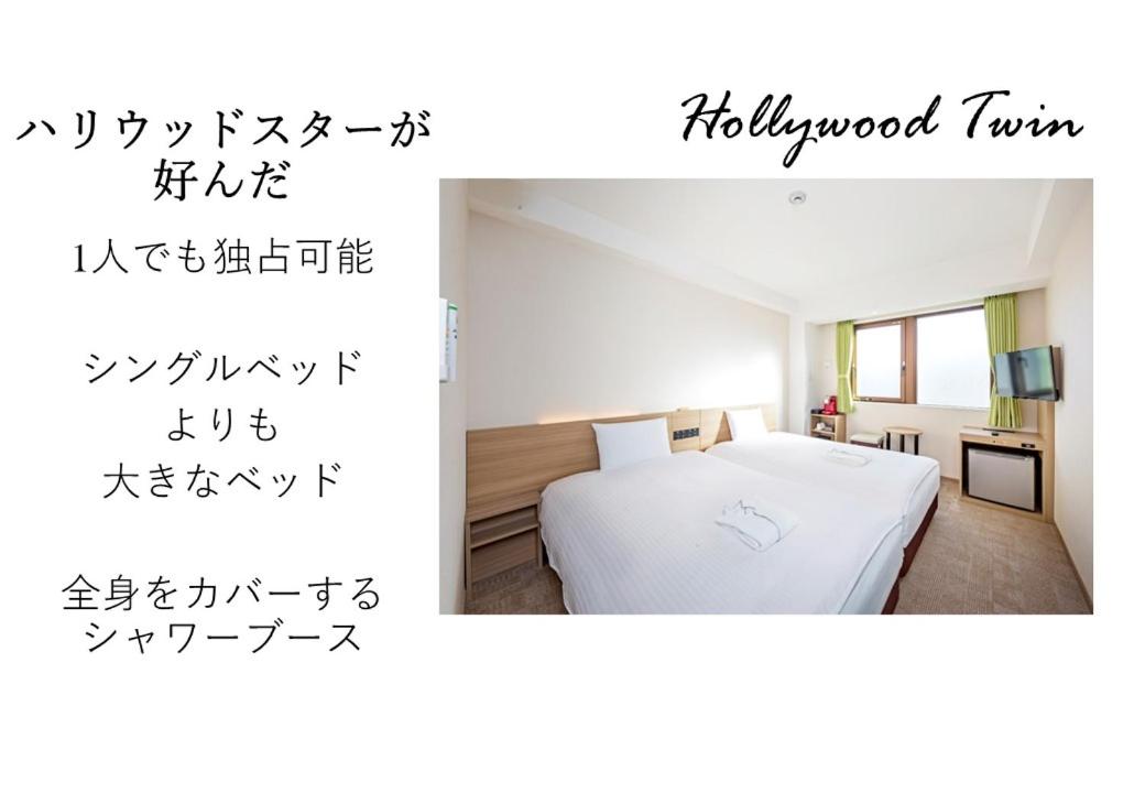 Hollywood Twin Room - Photo 1