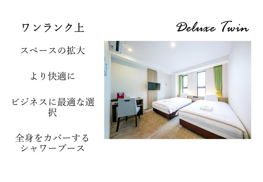 Deluxe Twin Room - Photo 1