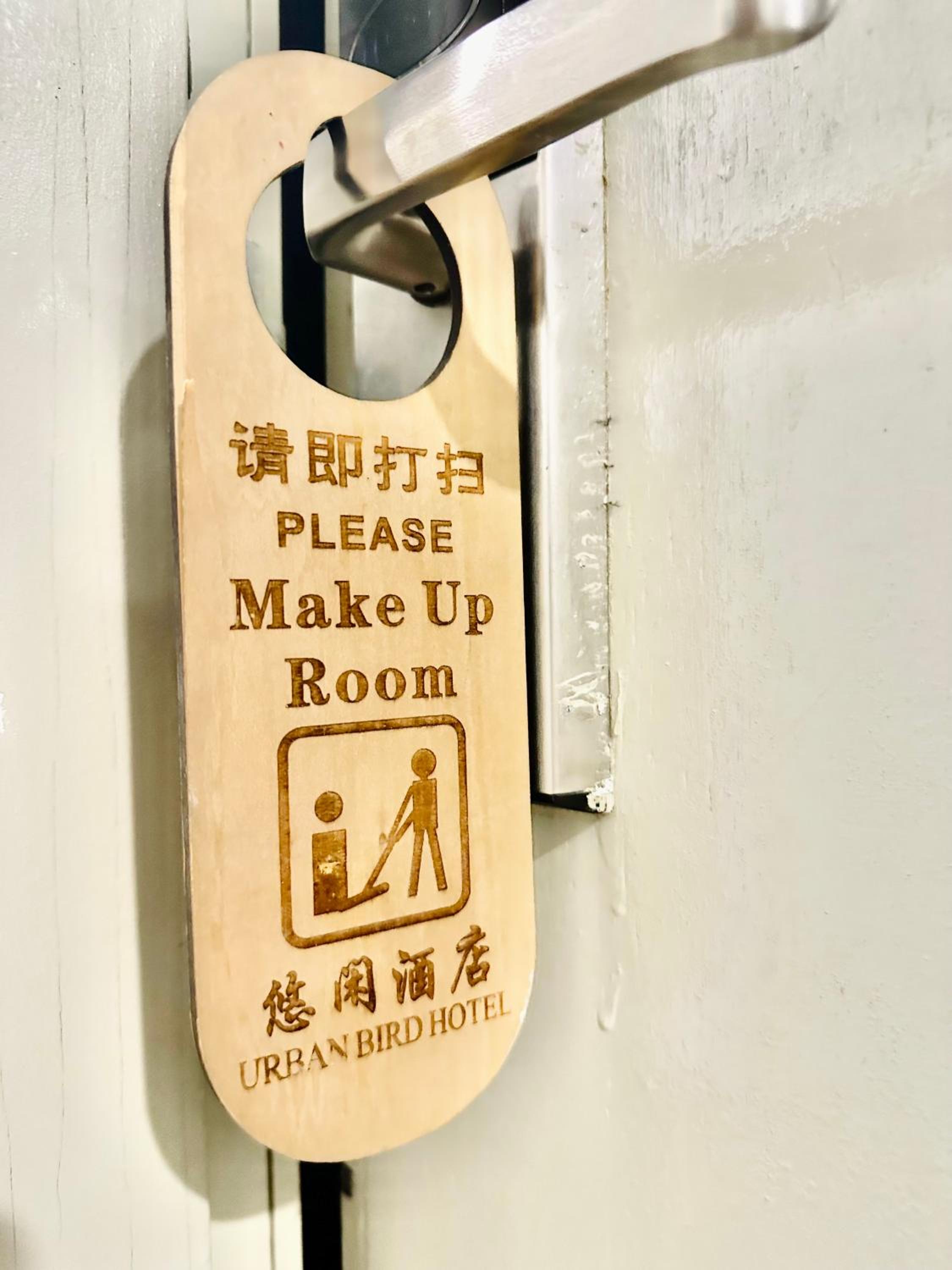 标准双人房