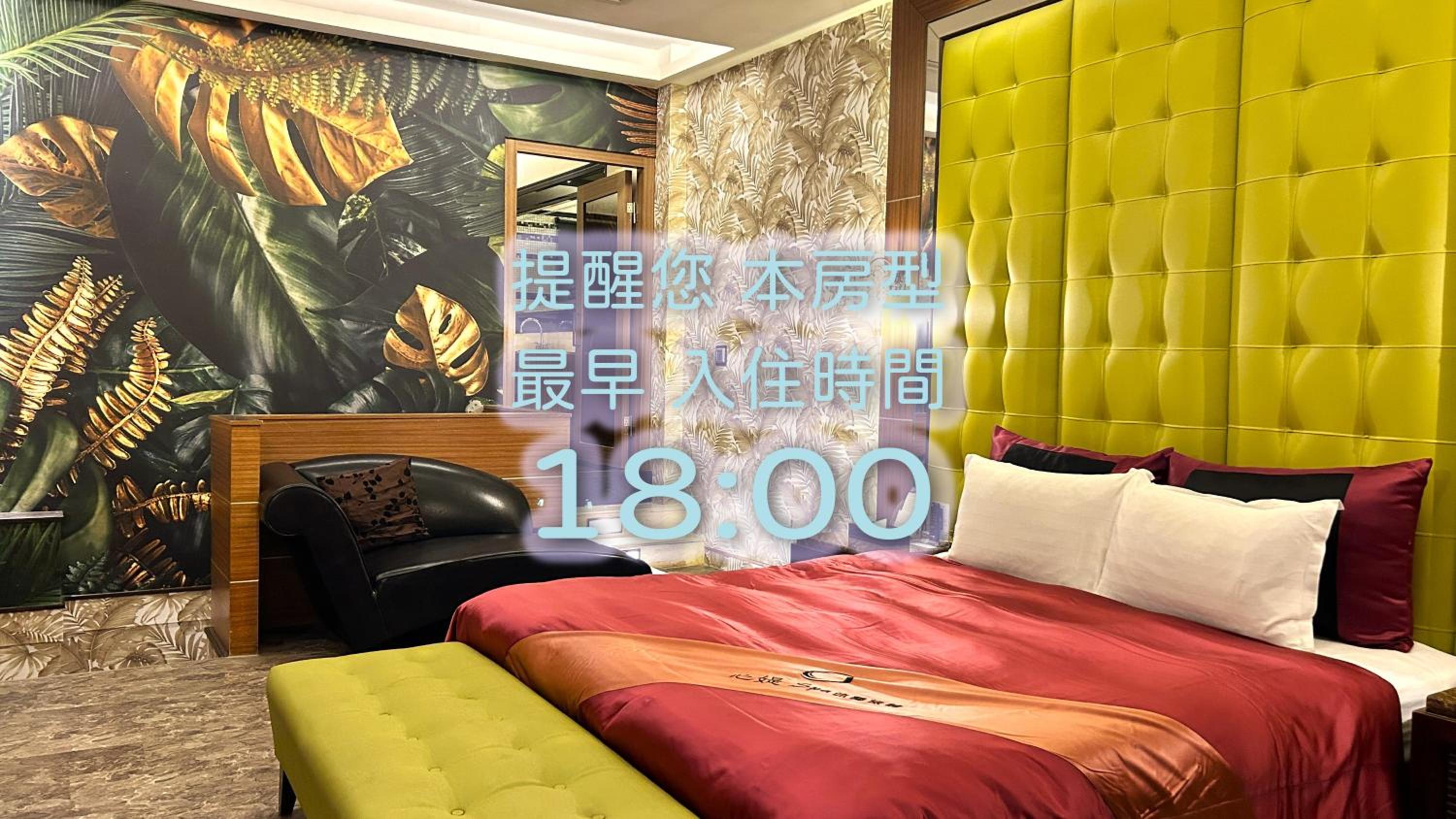 Standard Double Room (Check-in after 18:00) - Photo 14