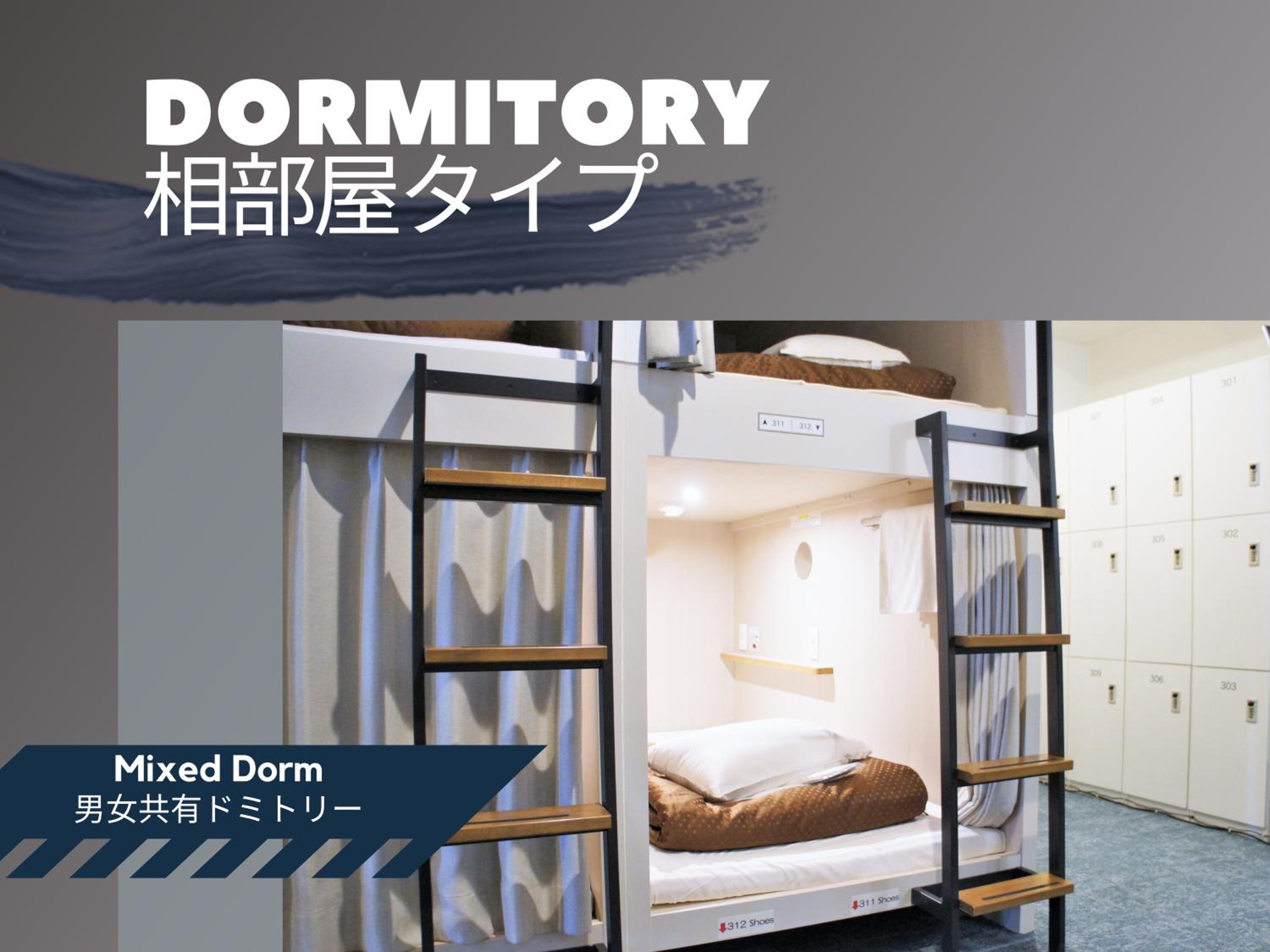 Bunk Bed in Mixed Dormitory Room photo 1