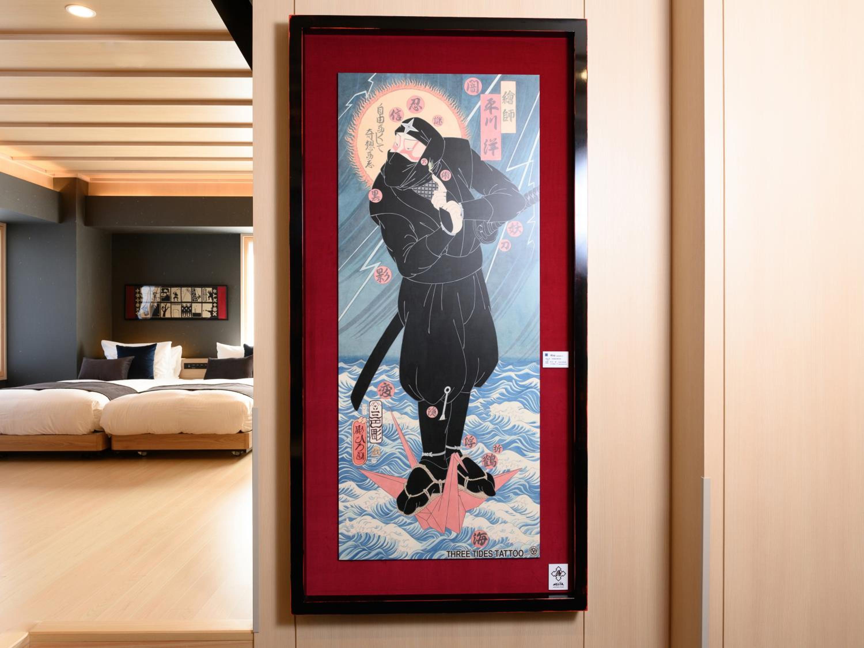 Ninja Room photo 3