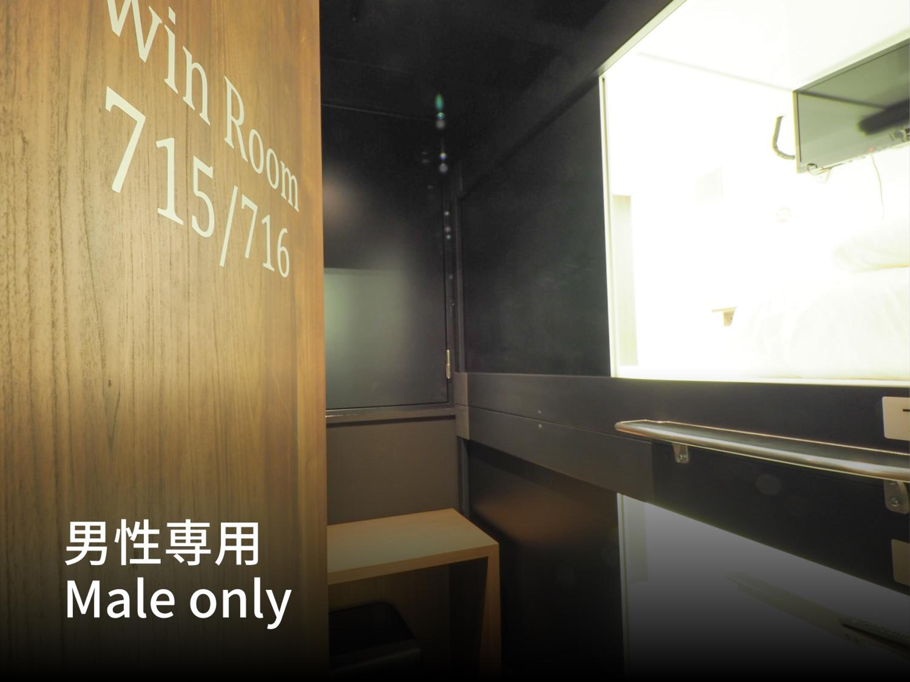 Twin Room for Male