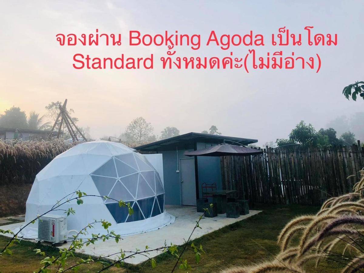 Tent - Photo 1