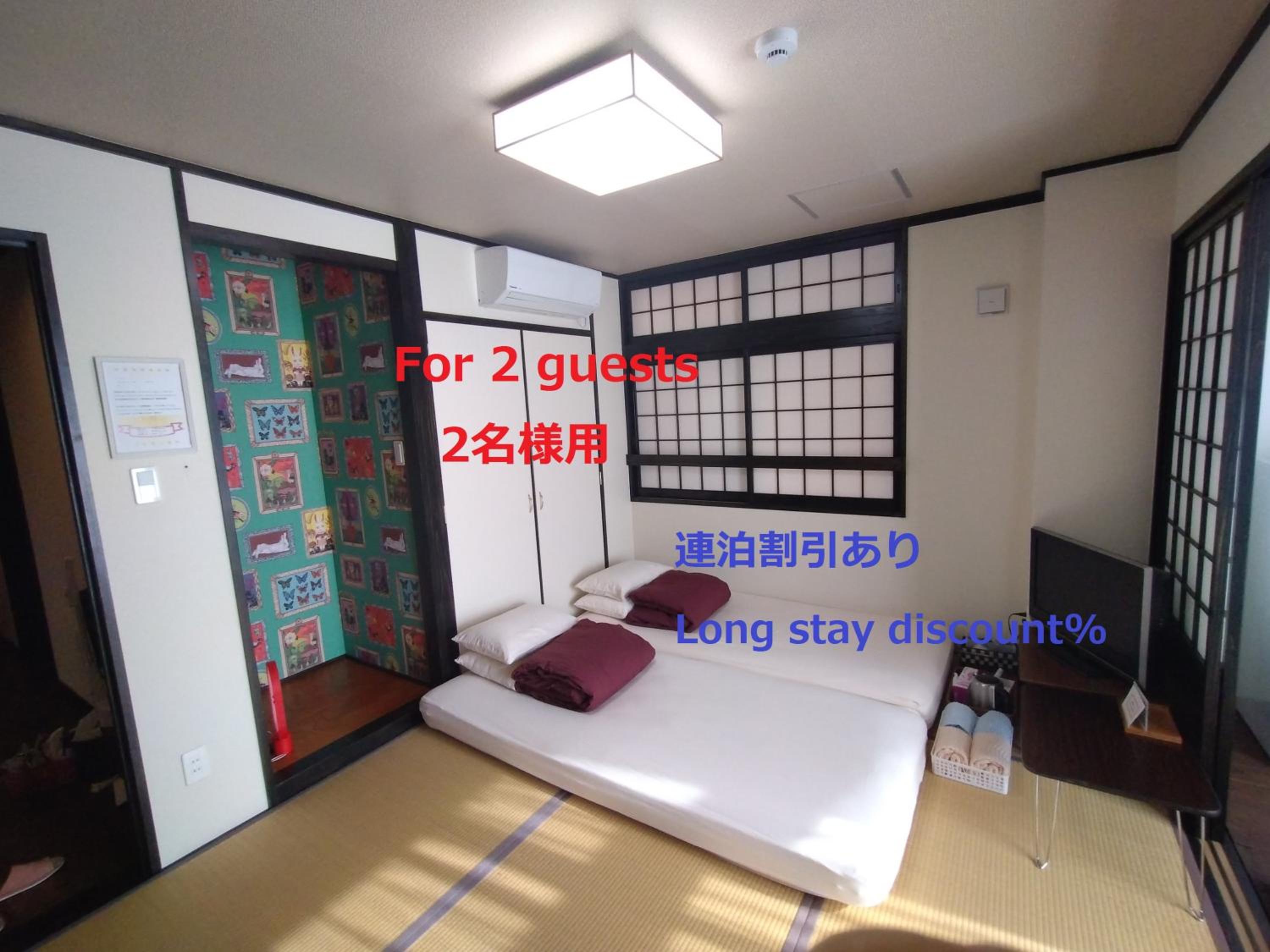 Superior Twin Room with City View - Photo 11