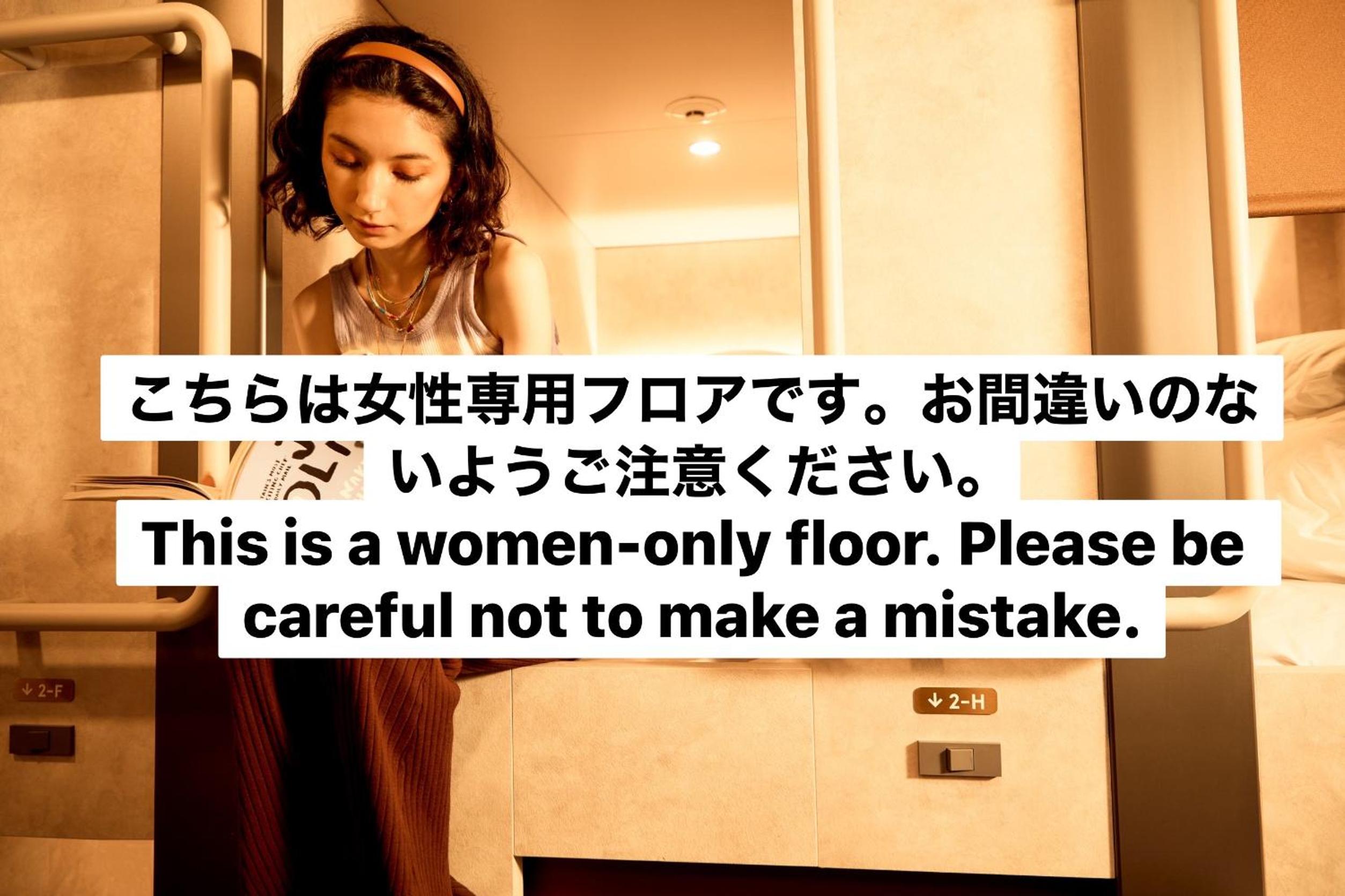 女性专用楼层胶囊房