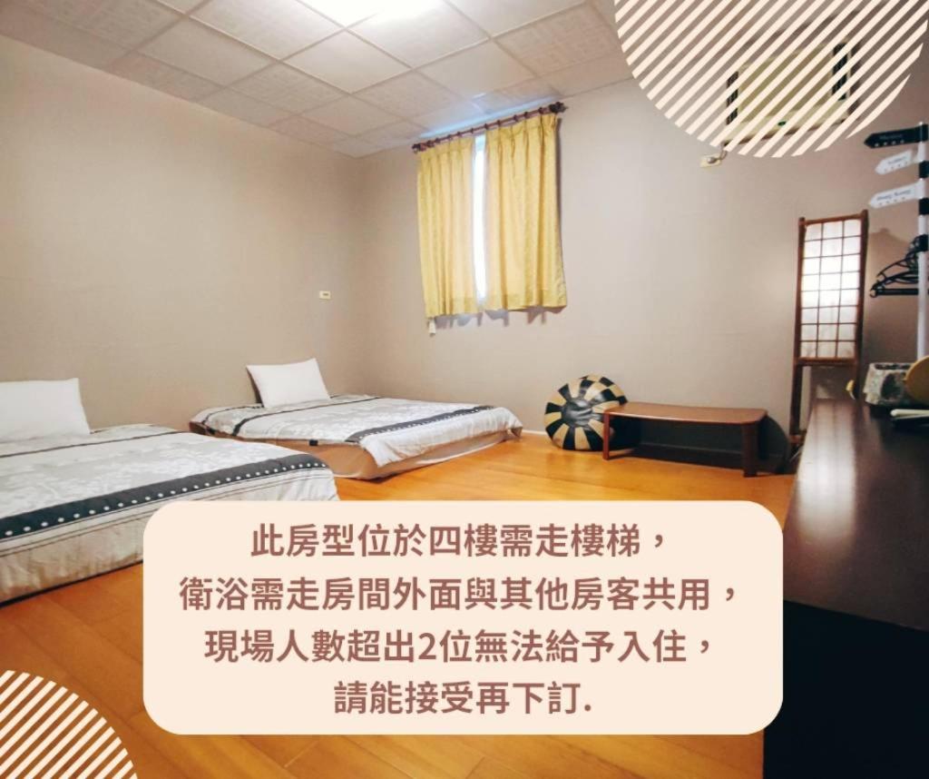 Twin Room with Shared Bathroom