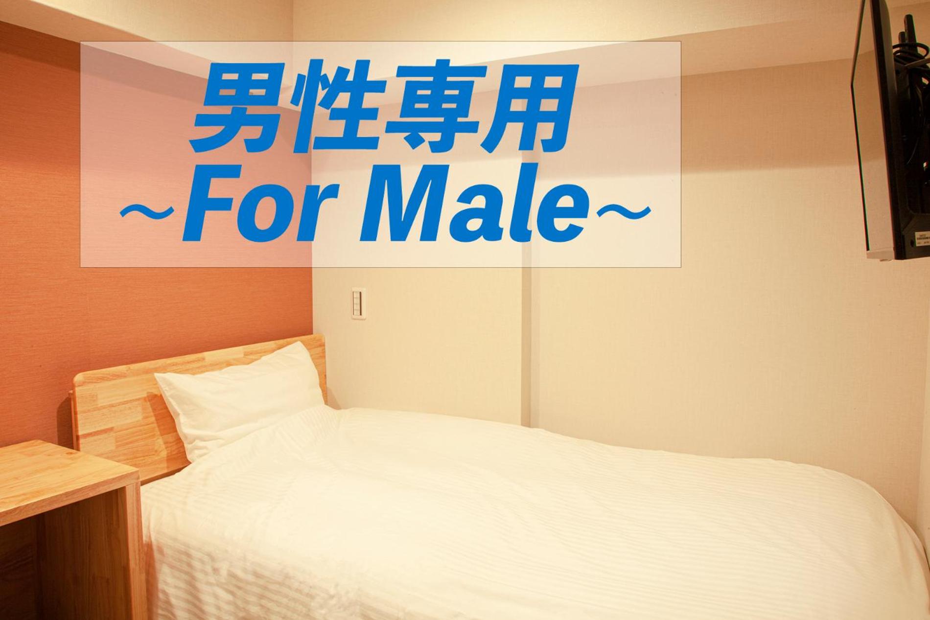 Economy Single Room for Male- Non-Smoking photo 3