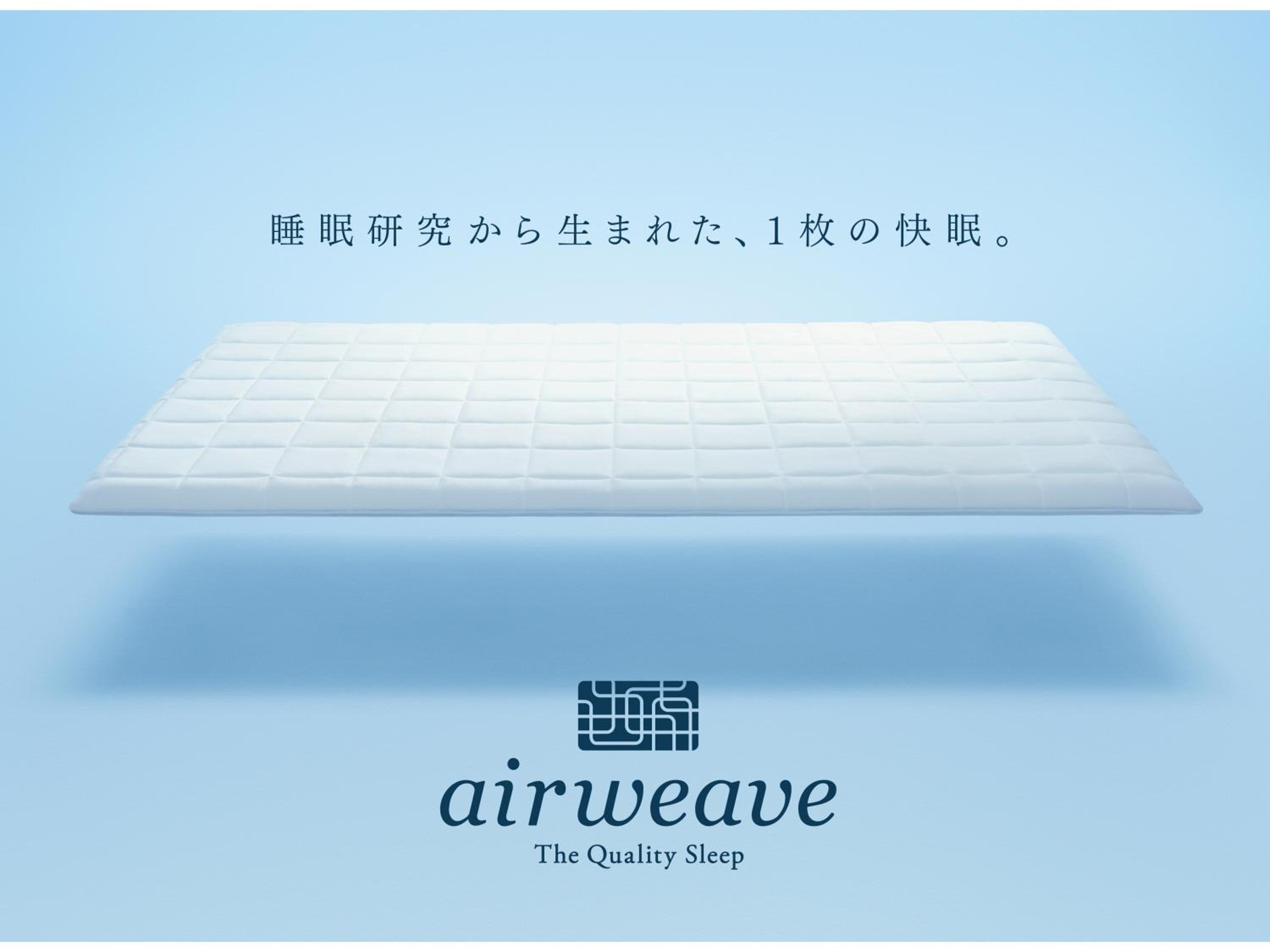 Standard Twin Room with Air Weave Mattress - Non-Smoking photo 3