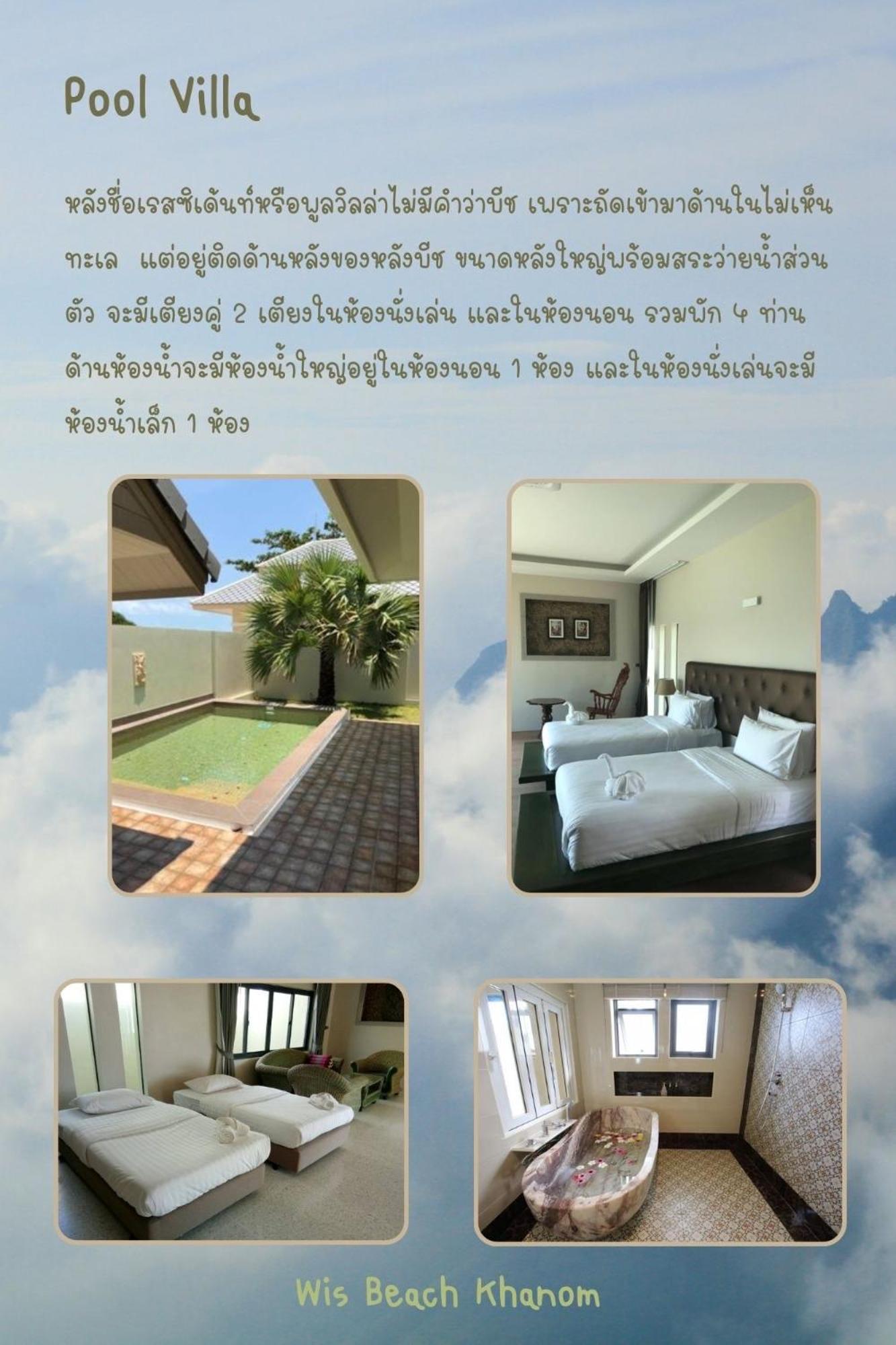 Villa with Private Pool photo 2