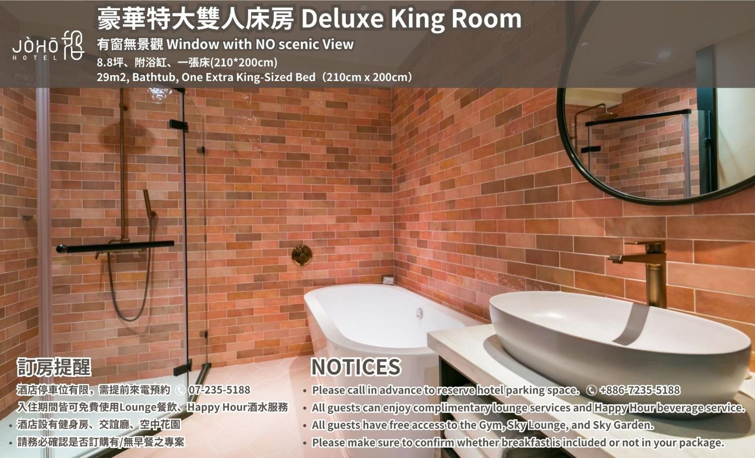 Deluxe King Room - Photo 3