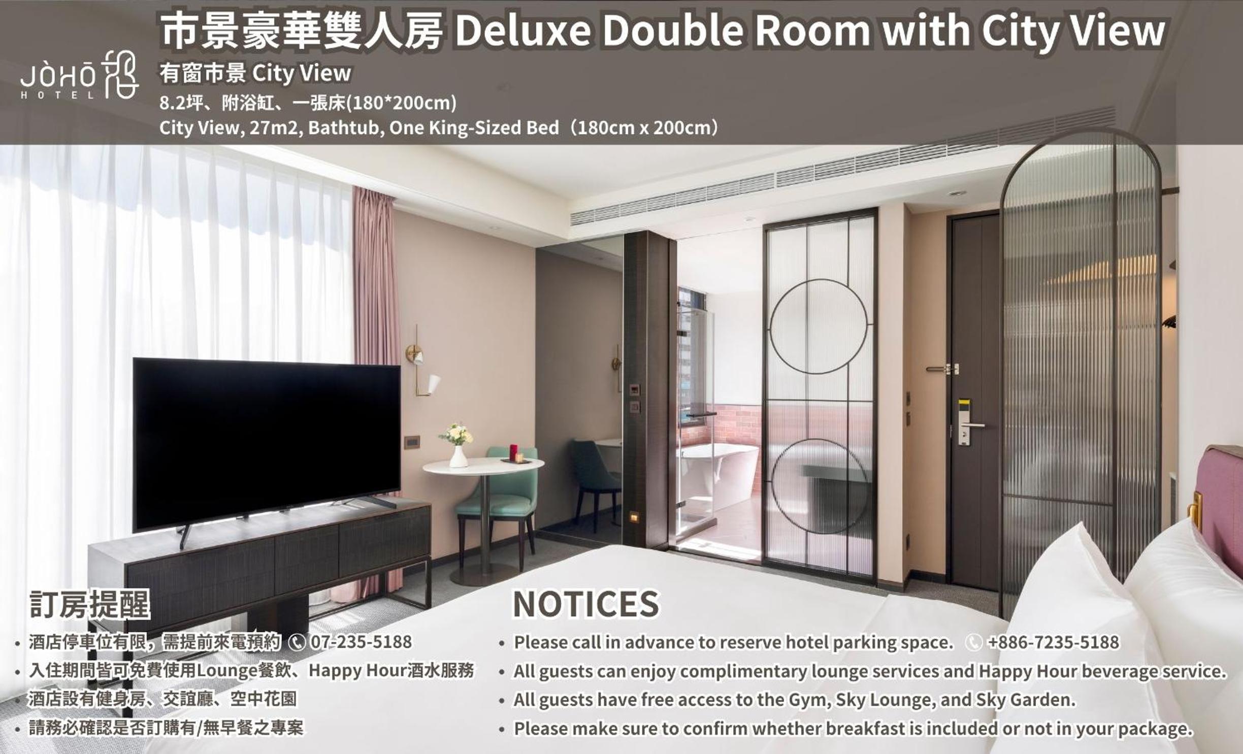 Deluxe Double Room with City View