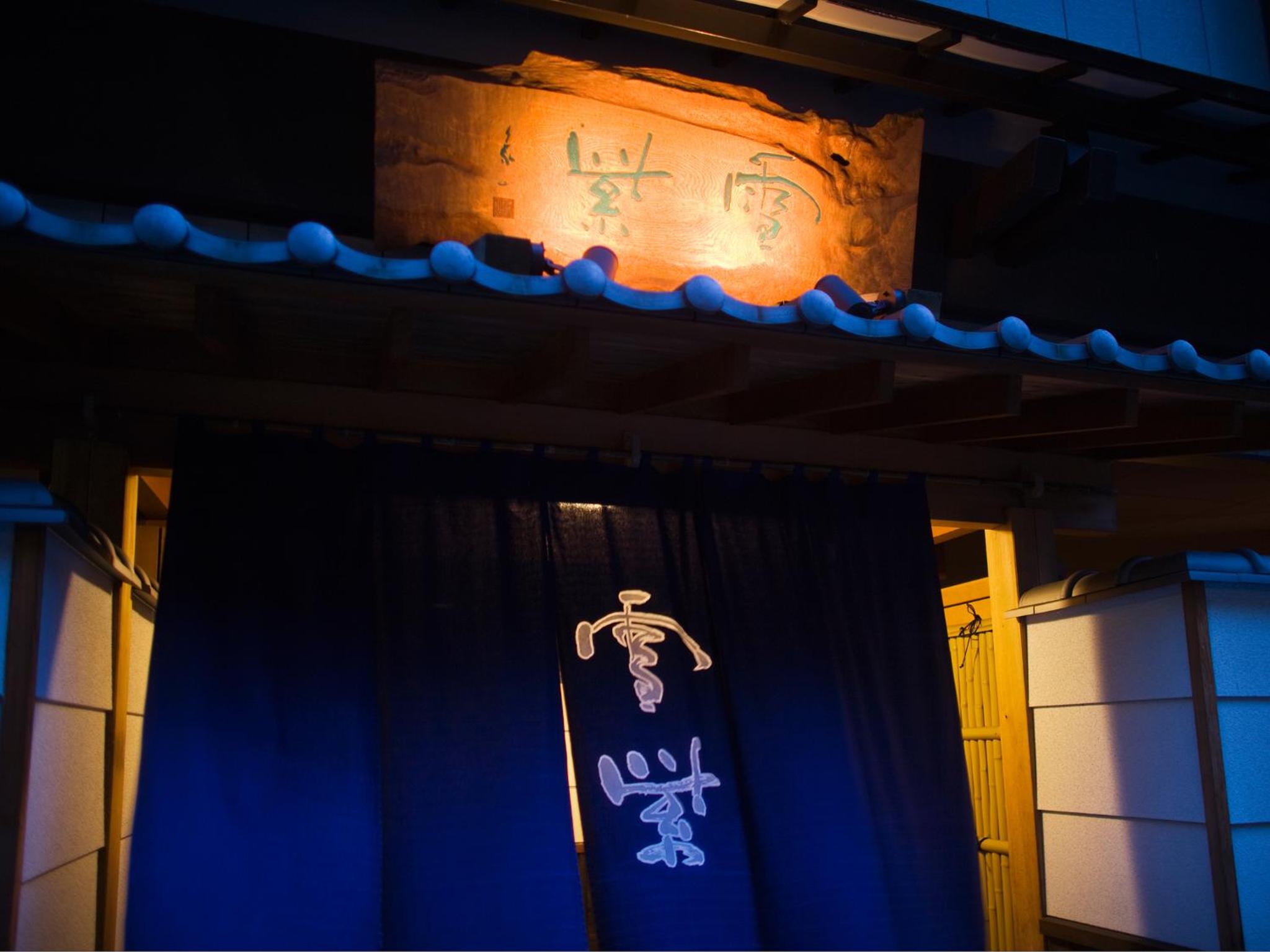 Room with Tatami Area photo 2