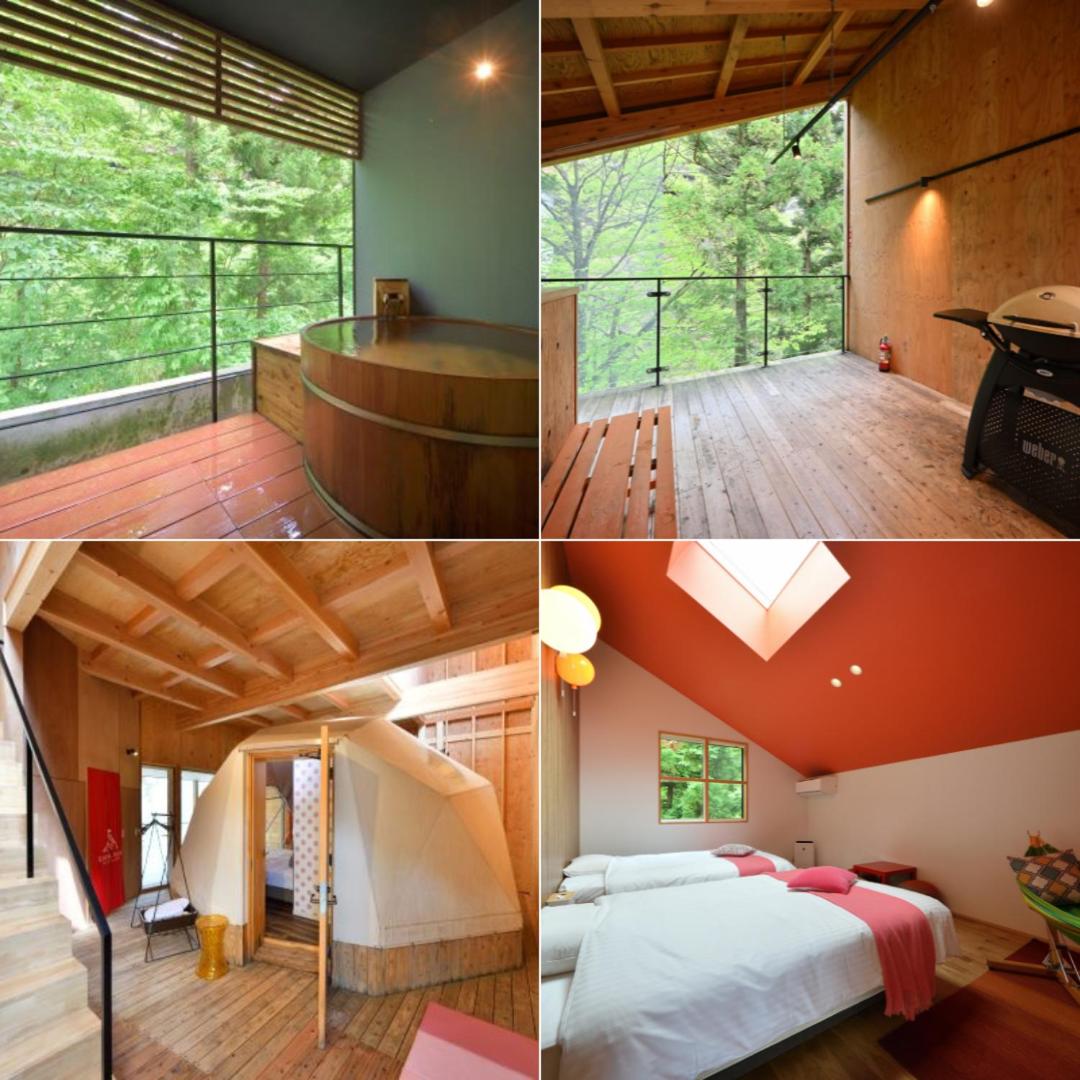 Apple Orange(Wood Terrace with Outside Hot Spring) - Photo 1
