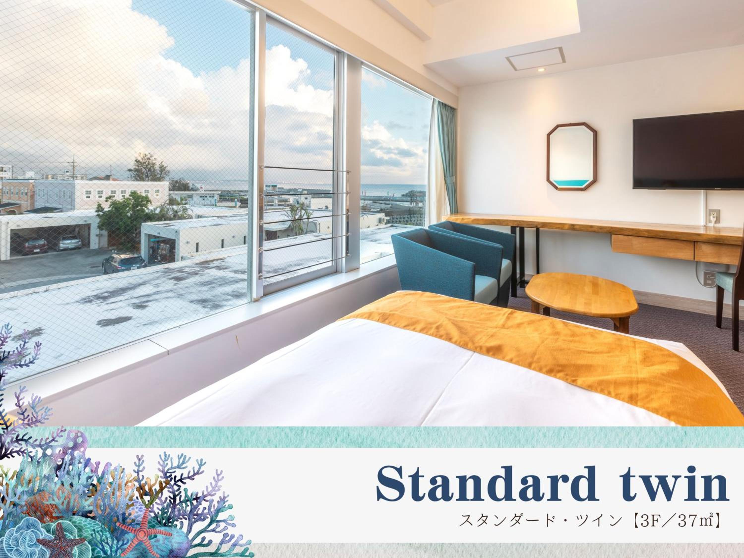 Standard Twin Room - Photo 1