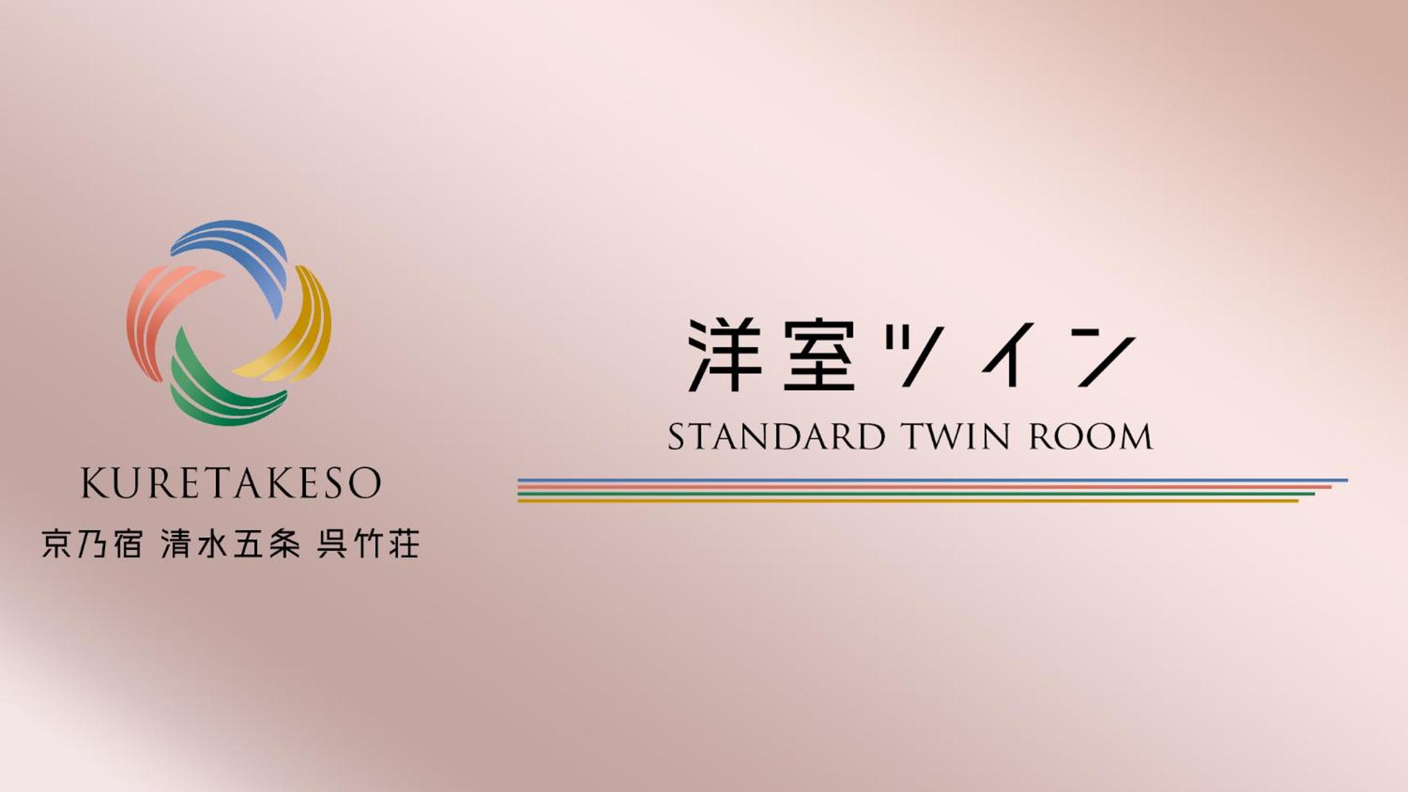Standard Twin Room - Photo 15