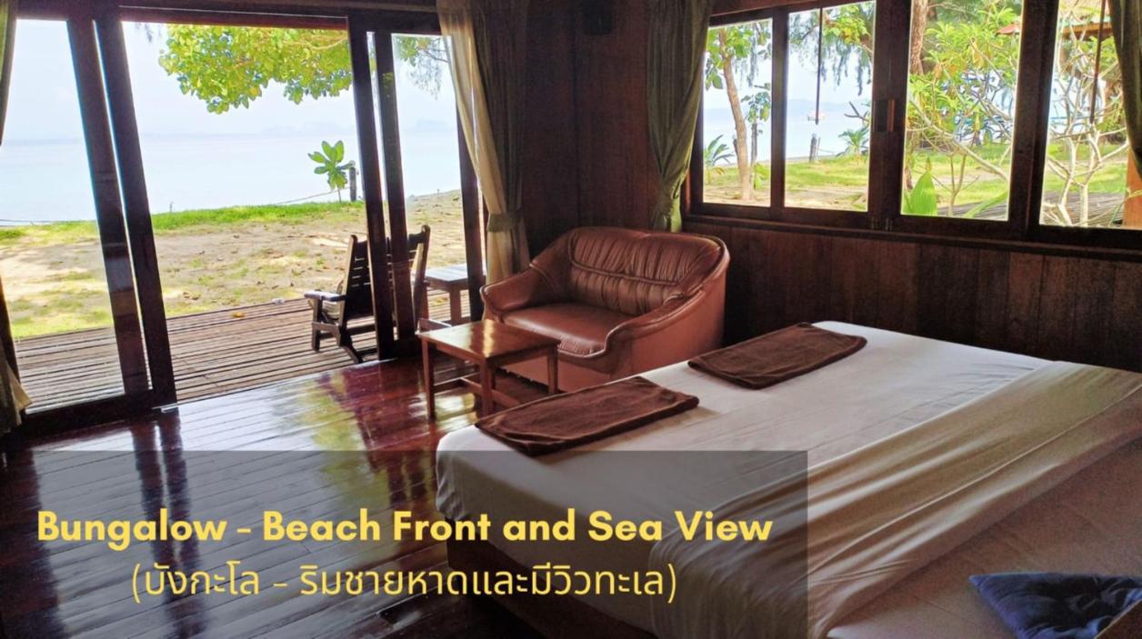 Bungalow - Beach Front and Sea View photo 3