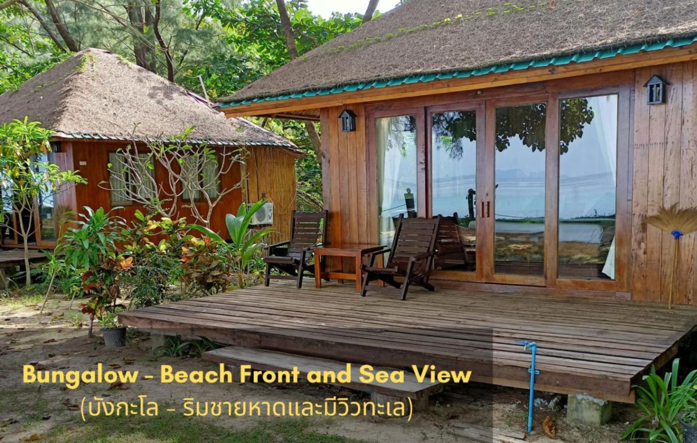 Bungalow - Beach Front and Sea View photo 2