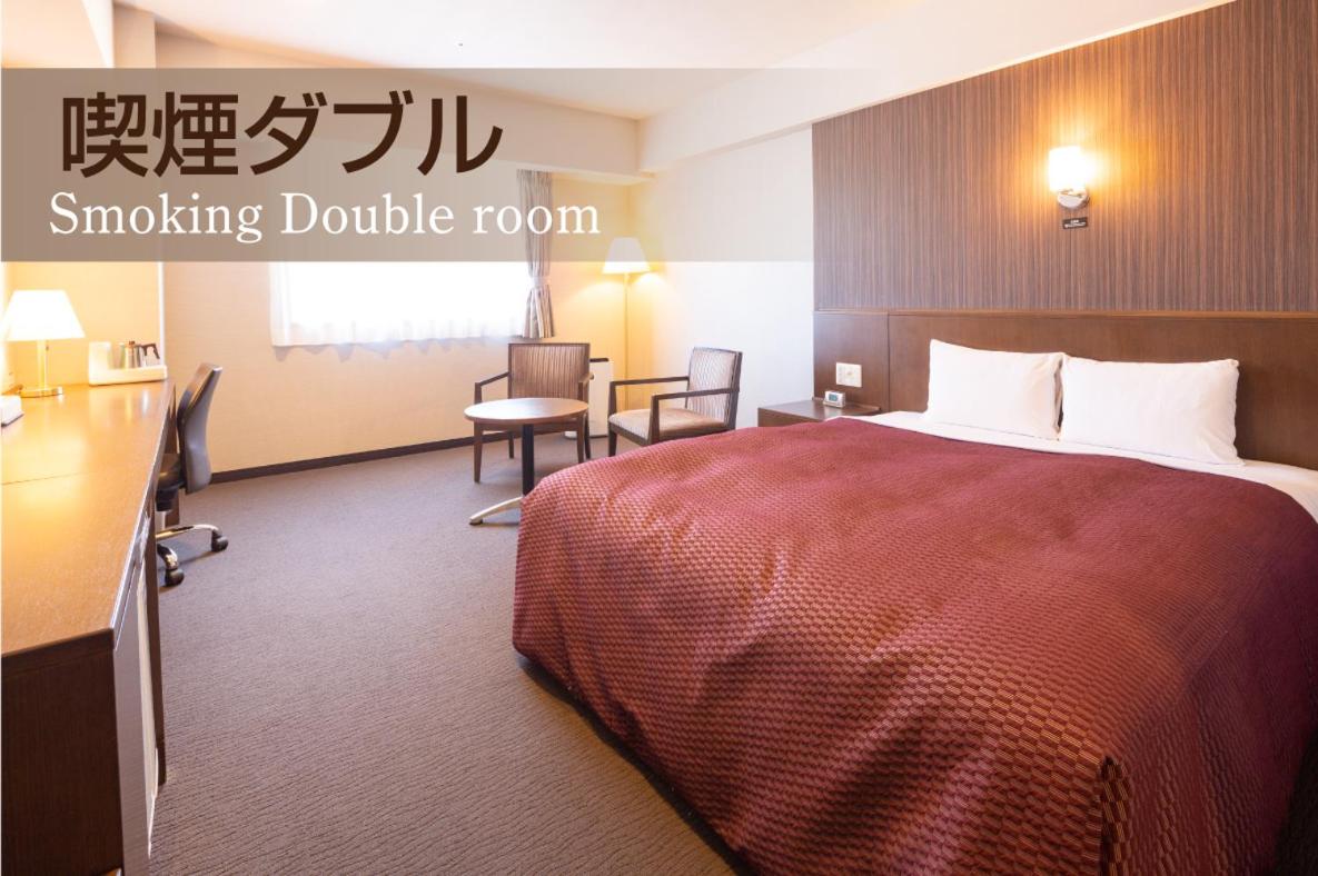 Double Room - Smoking - Photo 1