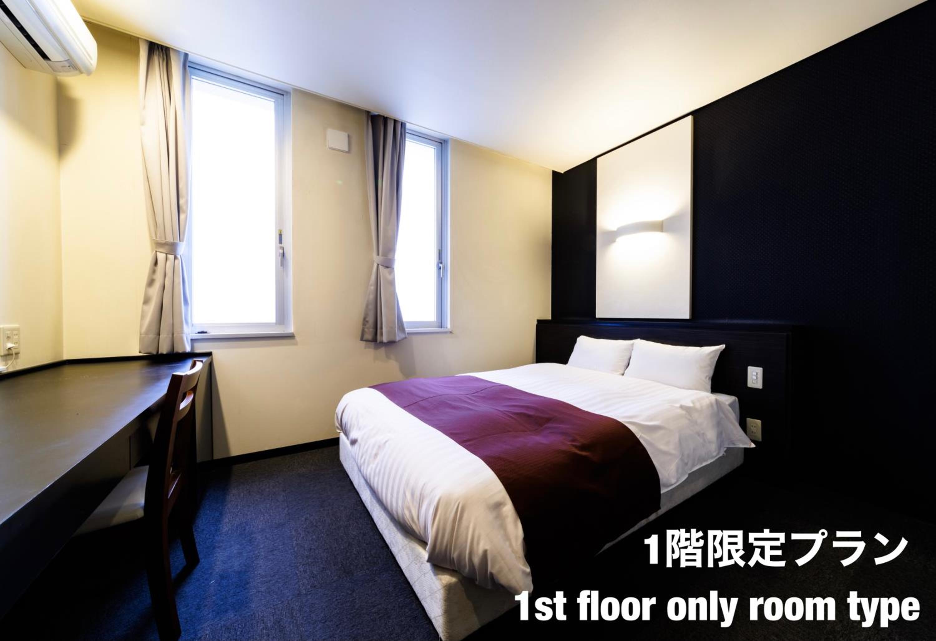 Double Room - Smoking - Photo 1