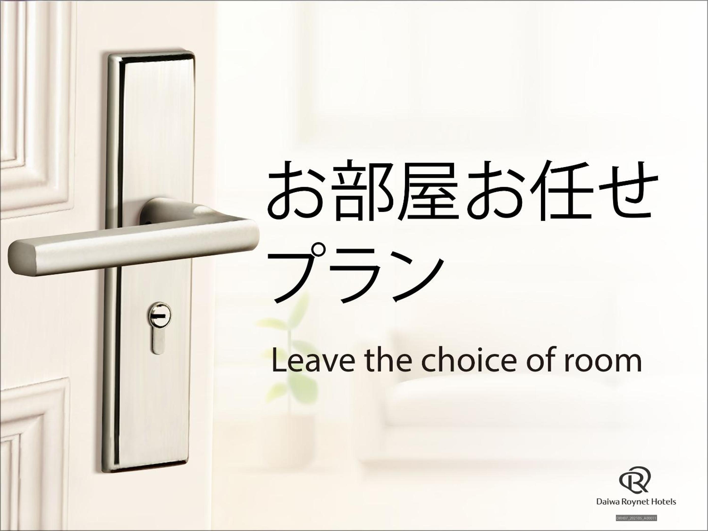 Double Room With Late Check-In 17:00 - Non-Smoking - Photo 2
