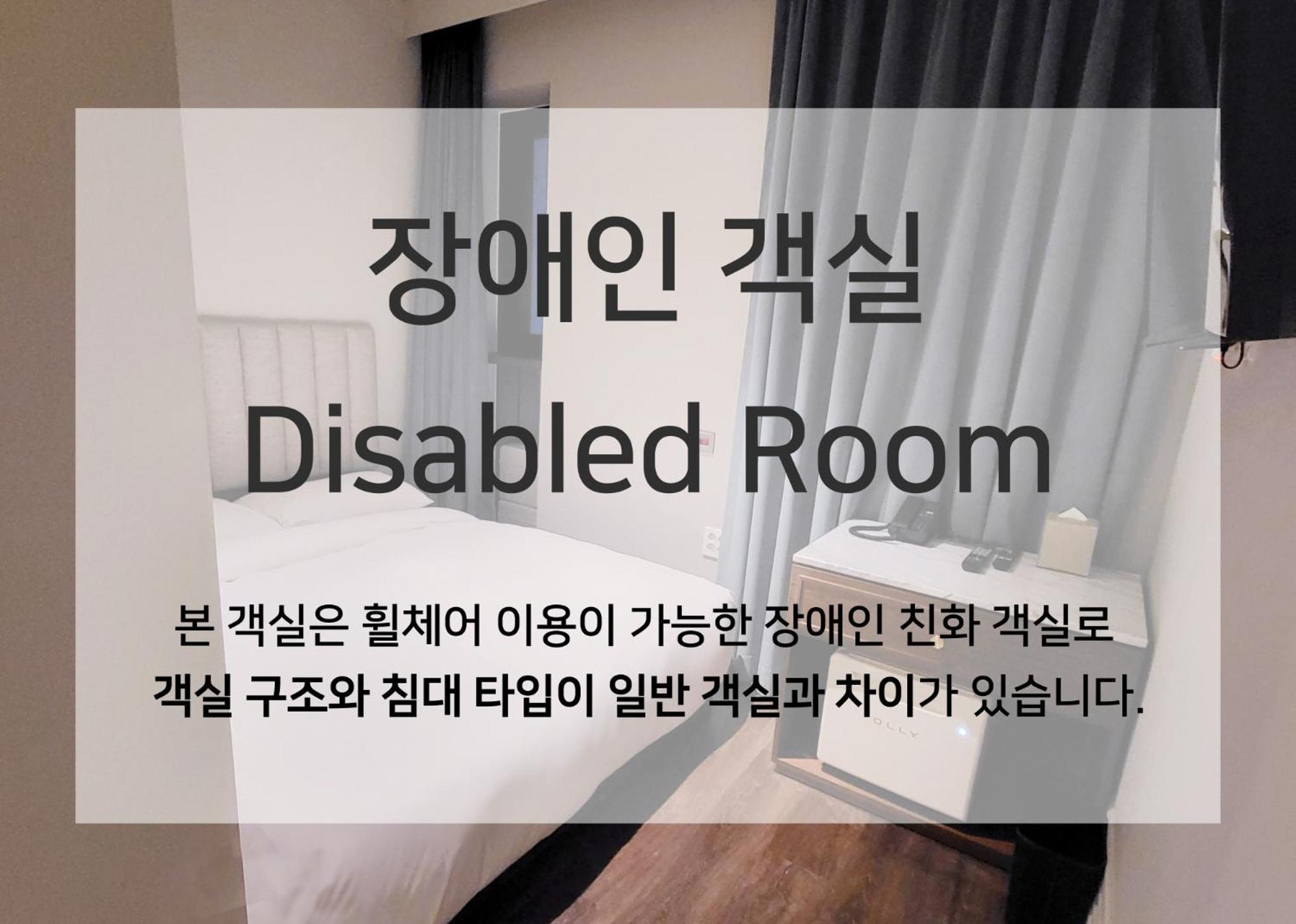 Double Room - Disability Access photo 2