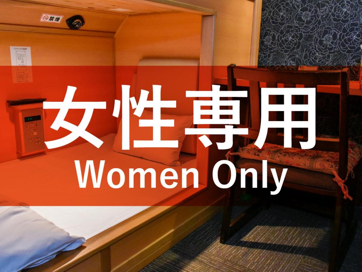 Relax Cabin for Female - Lower row photo 2