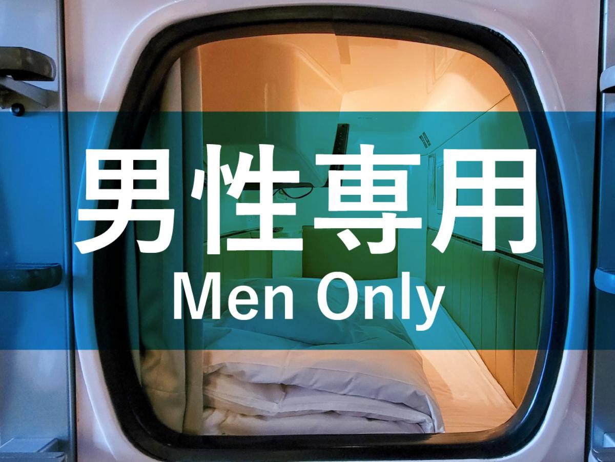 Comfort Capsule for Male - Lower row photo 2