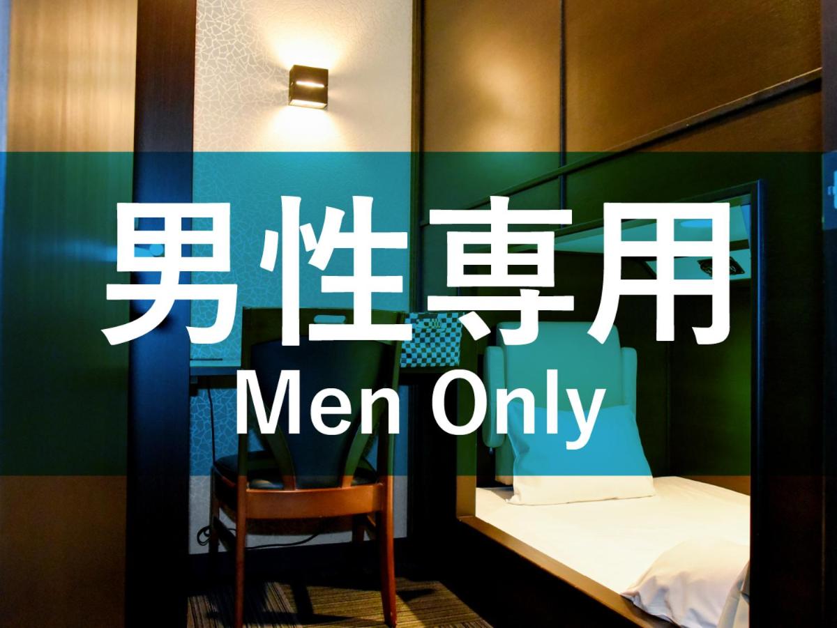 Relax Cabin for Male - Lower row photo 2