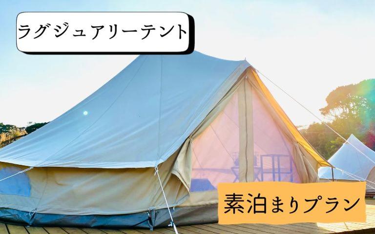 Tent photo 1