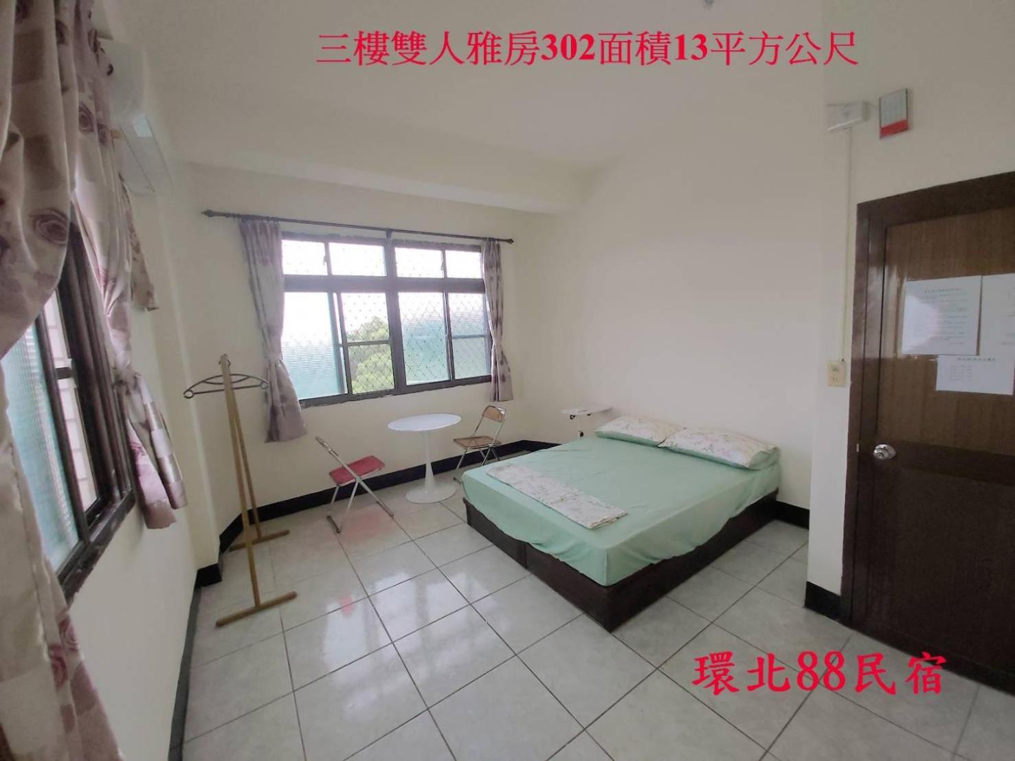 Small Double Room photo 1