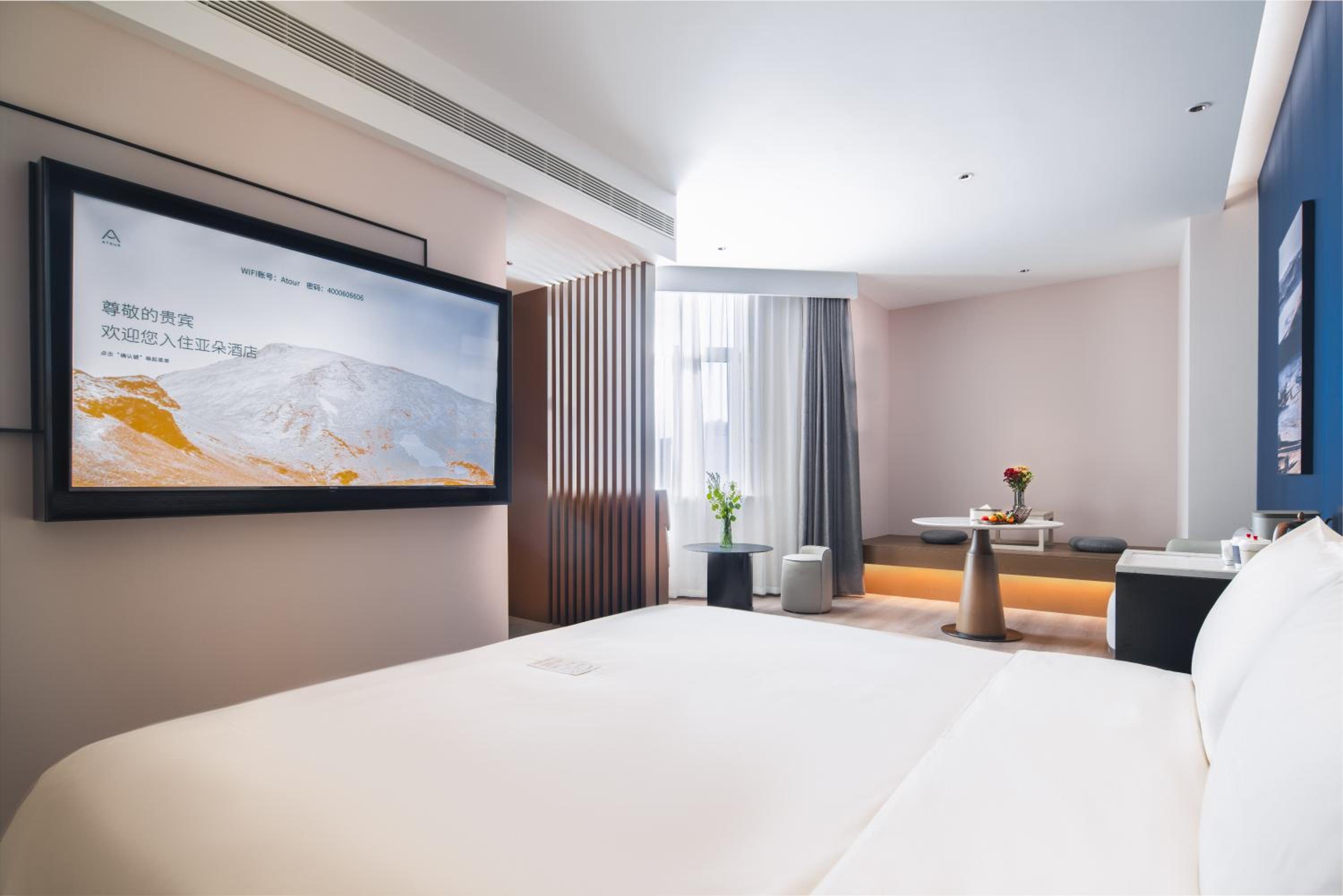 Jimu Suite
