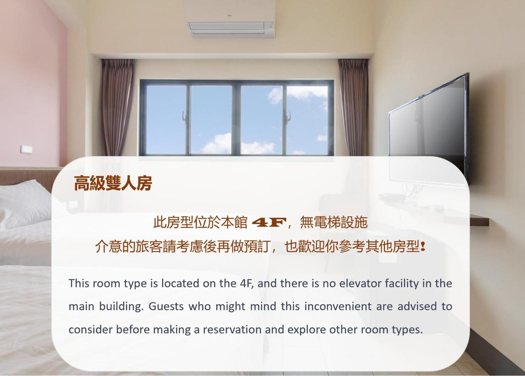 Superior Double Room - Photo 3