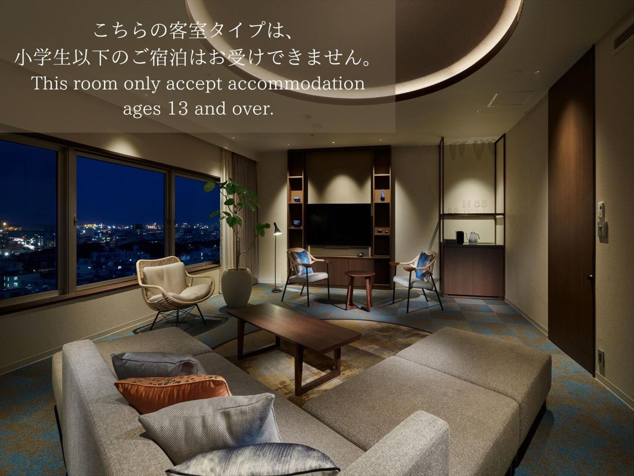 Junior Suite