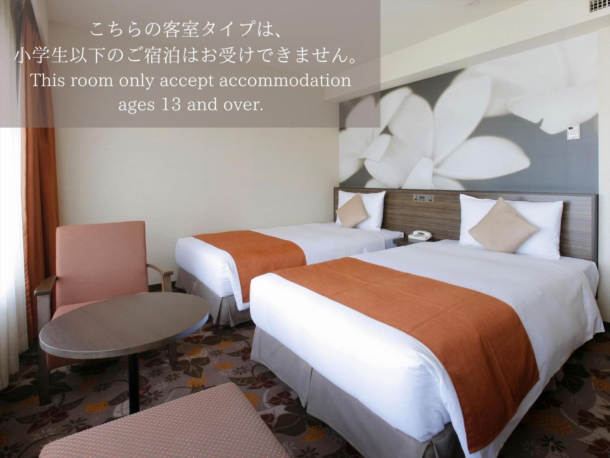NaHaNa Superior Twin Rooms - Photo 1
