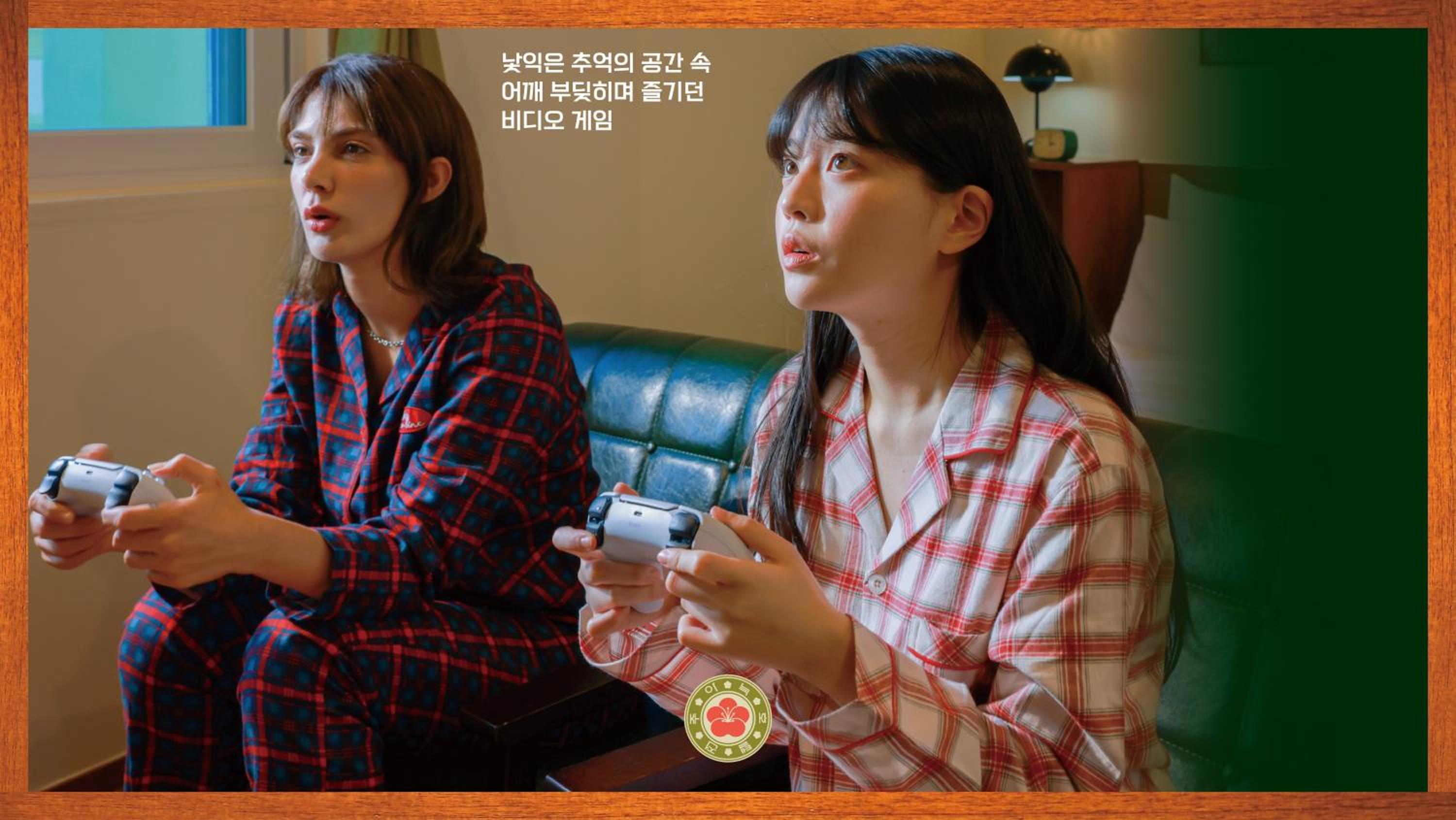 Video Game - Photo 2