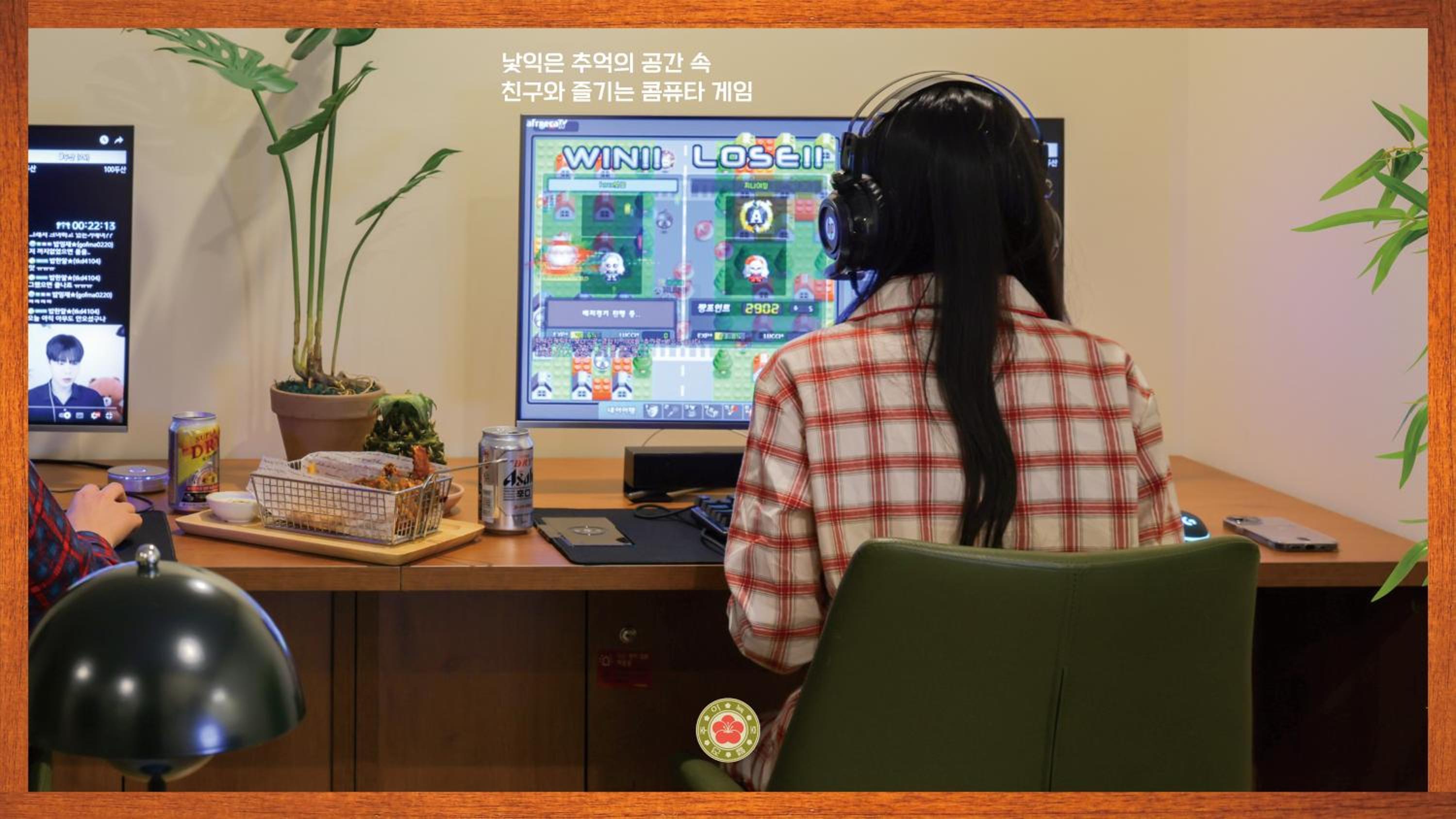 Video Game - Photo 8