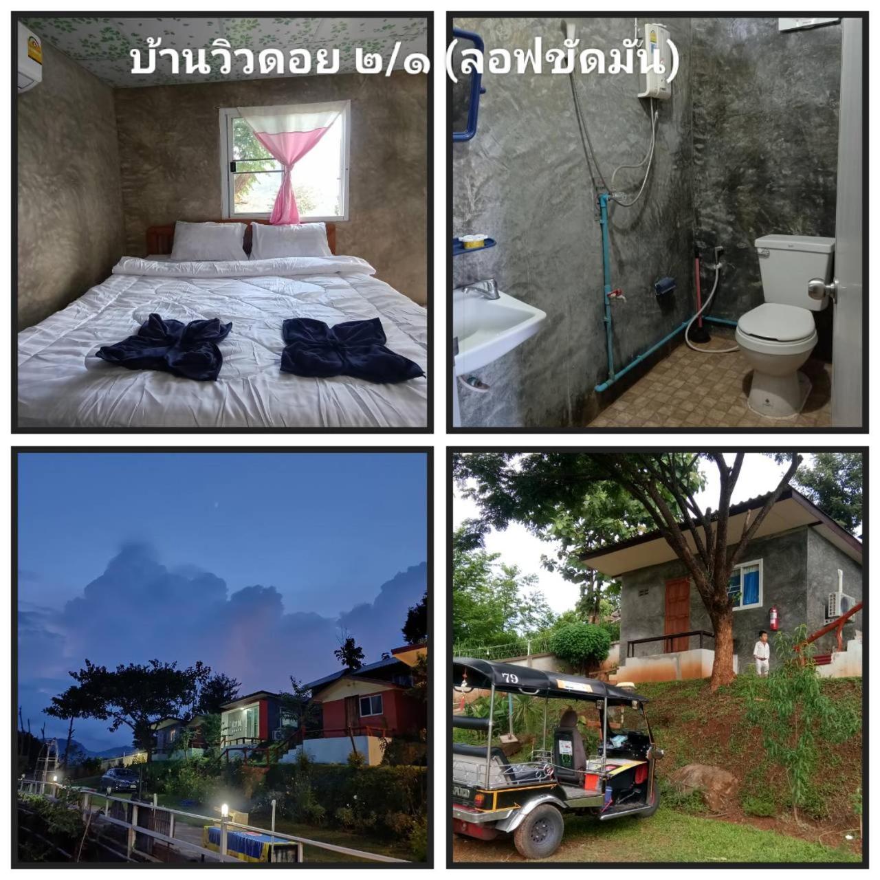 Deluxe King Room - Photo 5